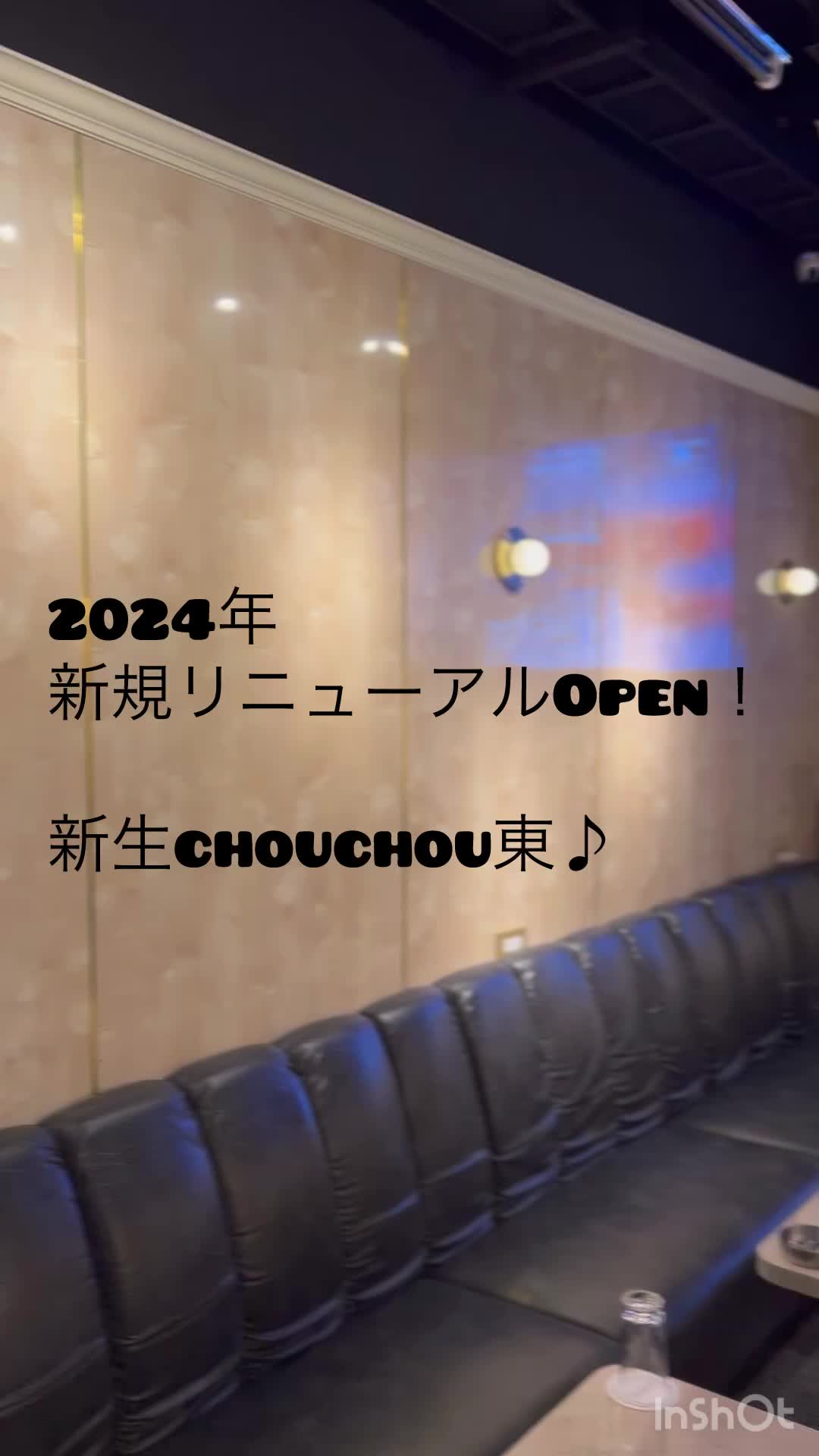 Chou Chou 2 IKB 池袋東口店 ホットニュース 122872