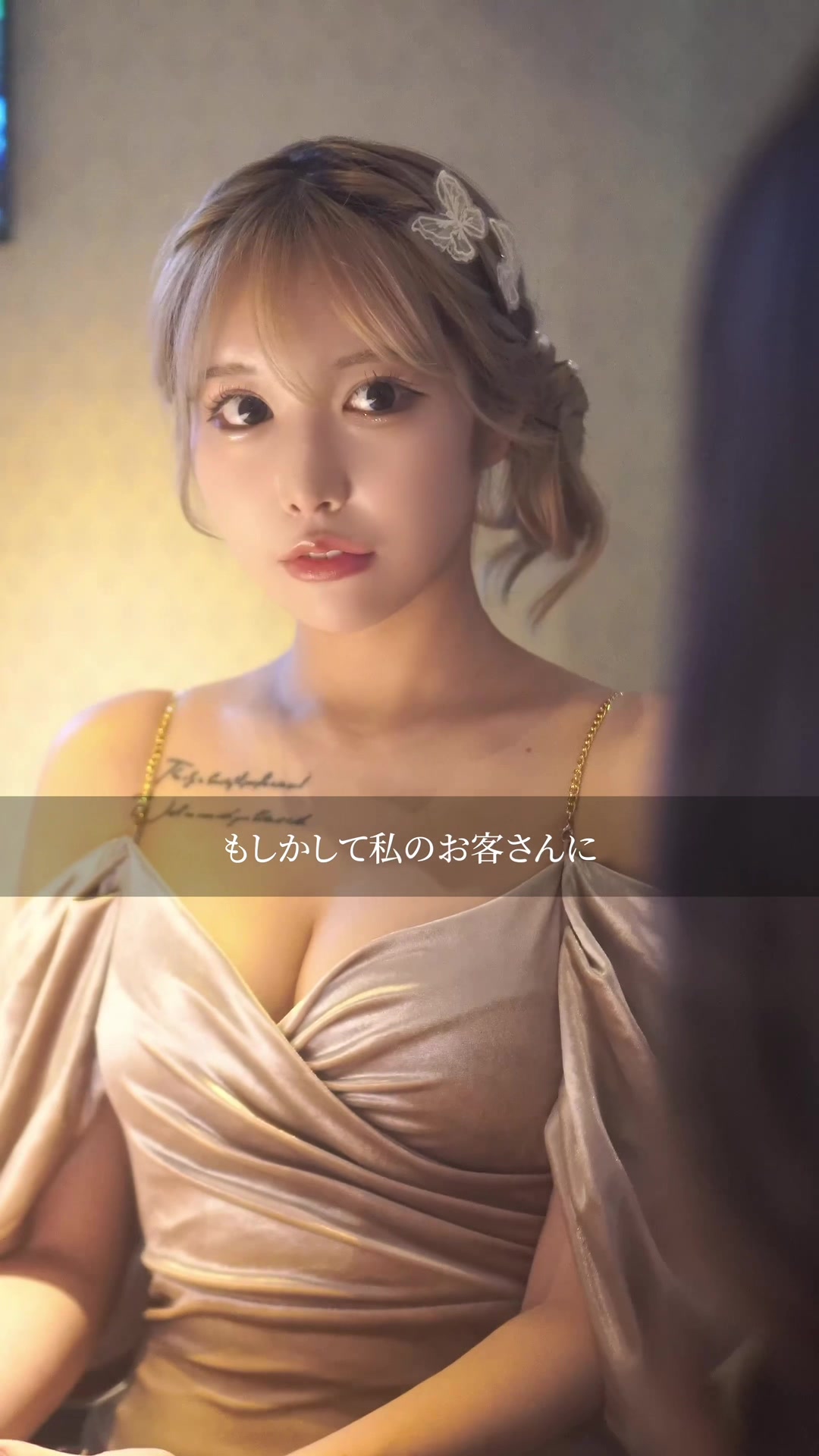 Club Empress ミナミ ホットニュース 122891