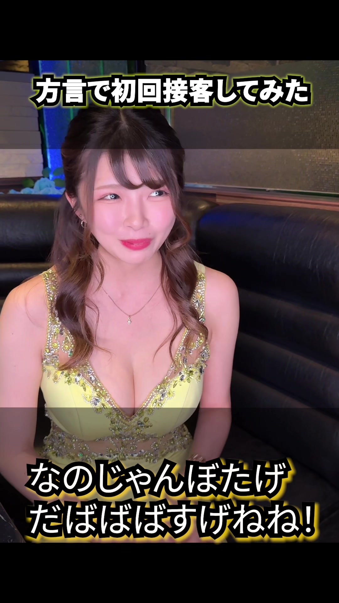 Sparkle ホットニュース 122909