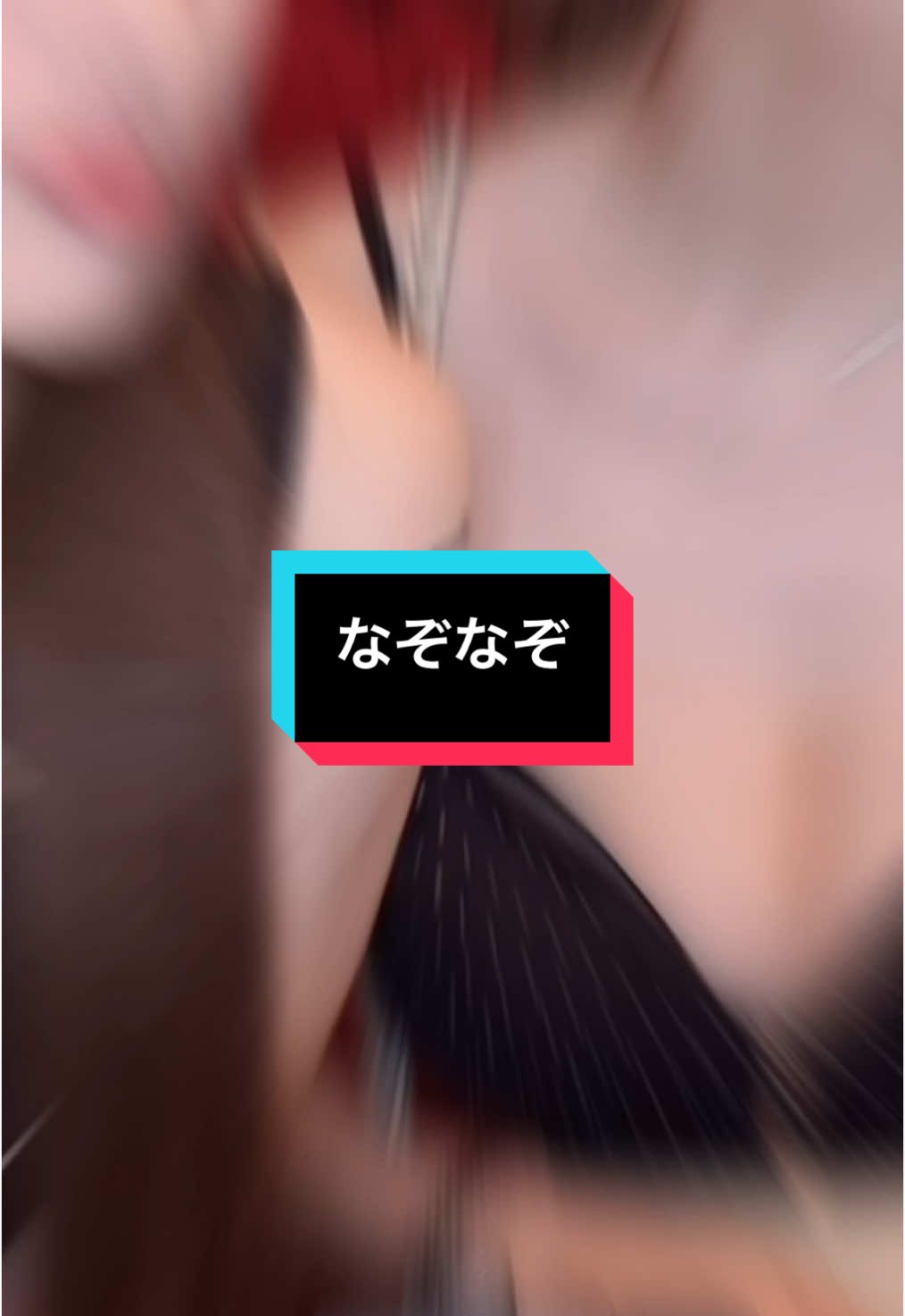 EPISODE ホットニュース 123017