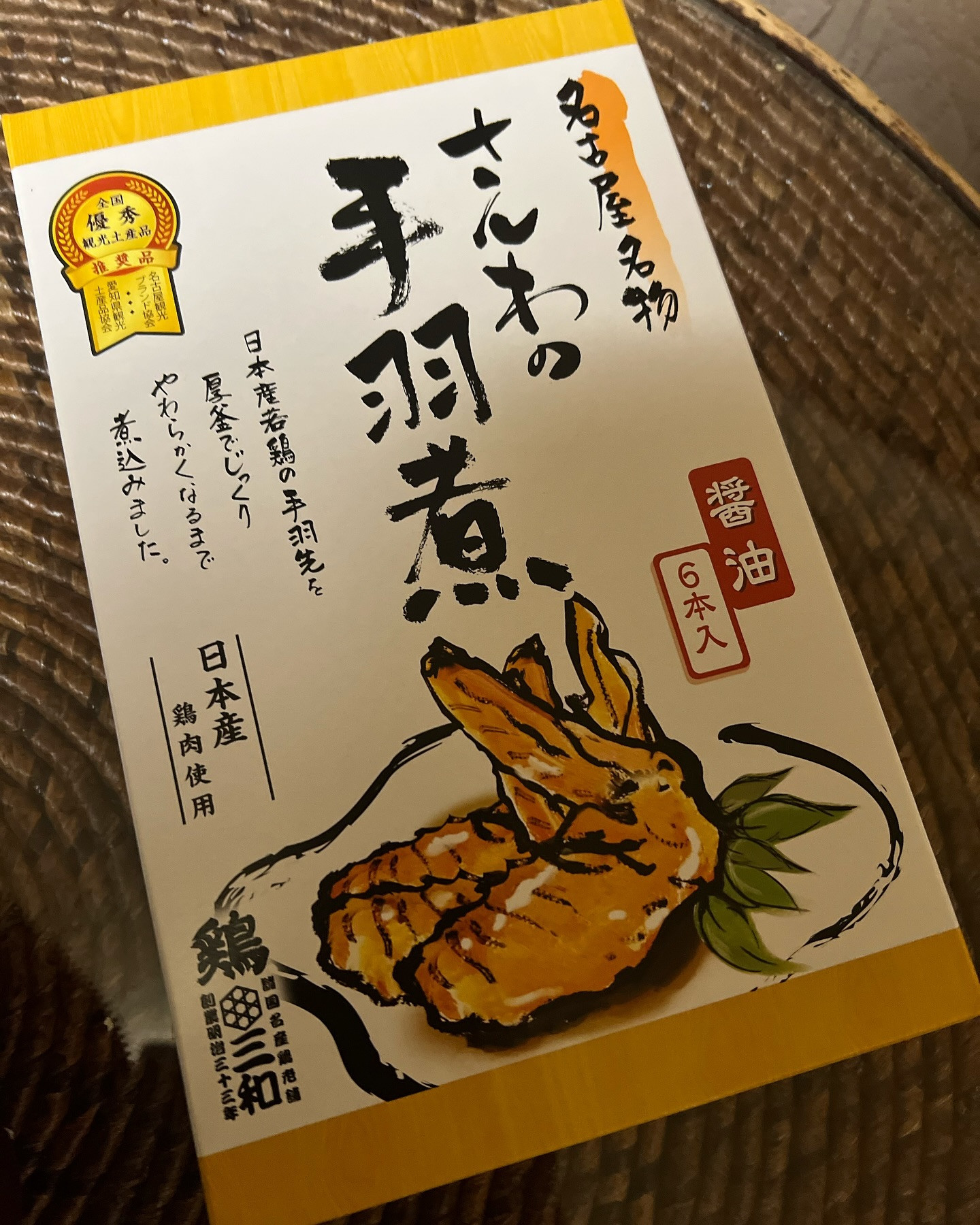 お土産いただいた✨️

今日のご飯は手羽煮🐔

華金楽しもう♬꒡̈⃝

本日出勤です🫧🥂

@clubgalle258

#東陽企画グループ #東陽企画 #トキオ観光
#第21桂和ビル #第21桂和ビル6階
#くらぶ我礼 #クラブ我礼 #我礼#北海道 #札幌 #すすきの #ラウンジ  #ラウンジ嬢 #キャバクラ #キャバ嬢 #ホステス #きゃばきゃば #お酒好きと繋がりたい