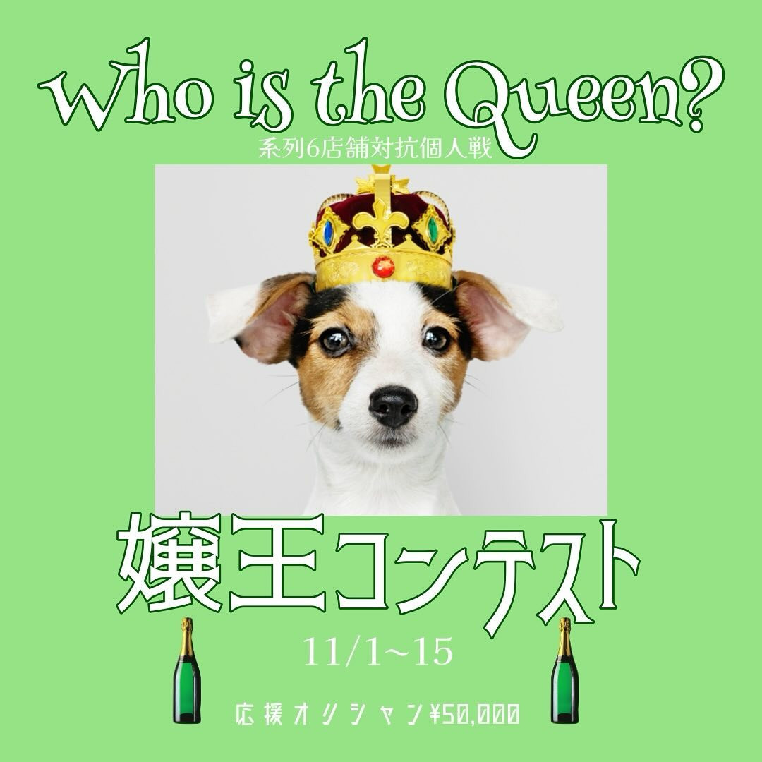 CLUB Dal Segno ホットニュース 123084