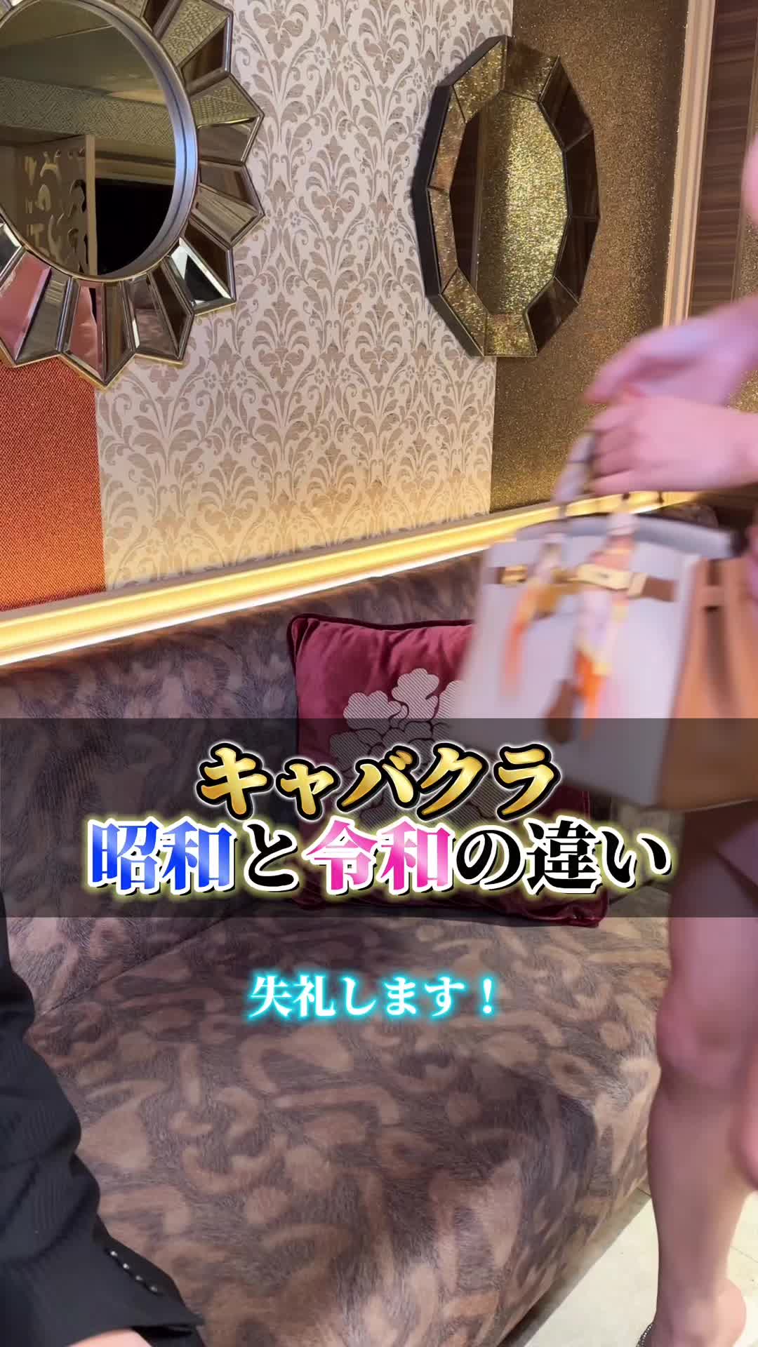 FOURTY FIVE ホットニュース 123109