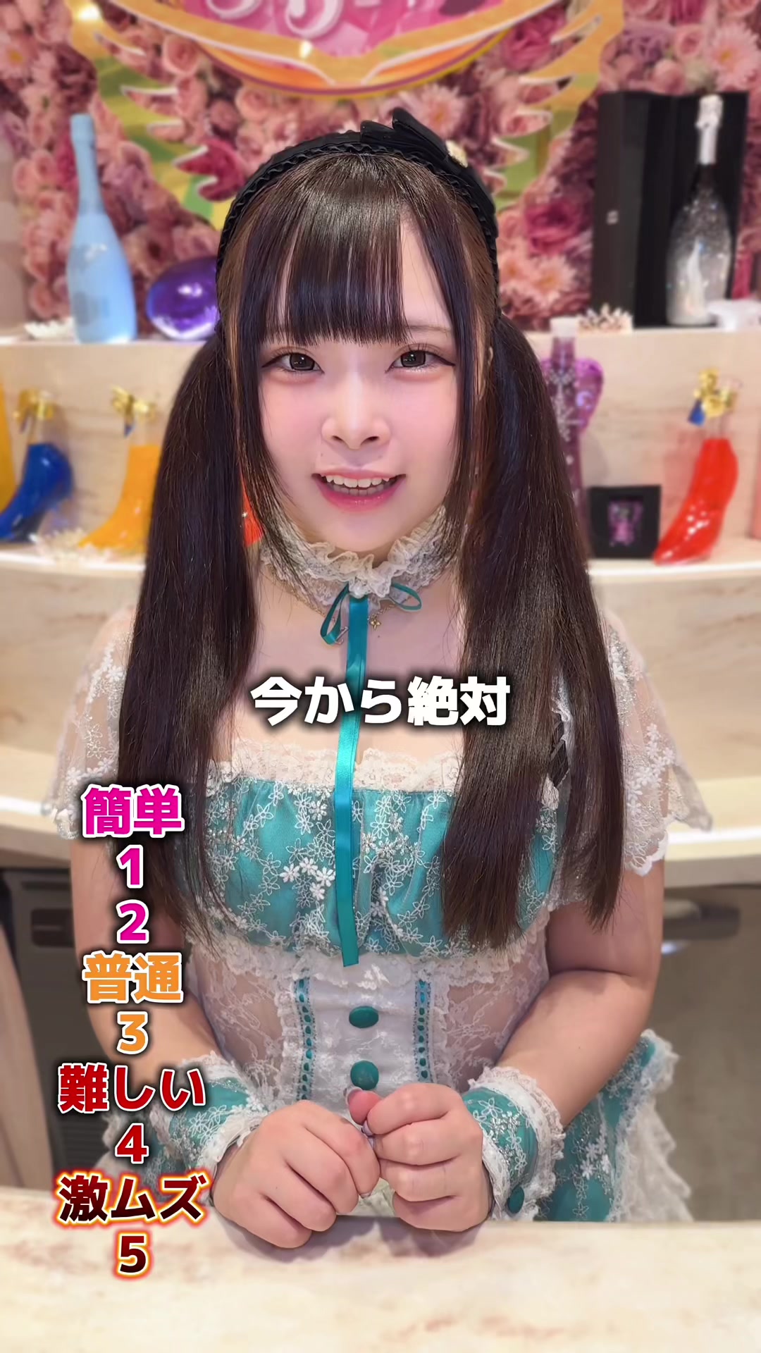 Cafe&Bar コンカフェランド ホットニュース 123156