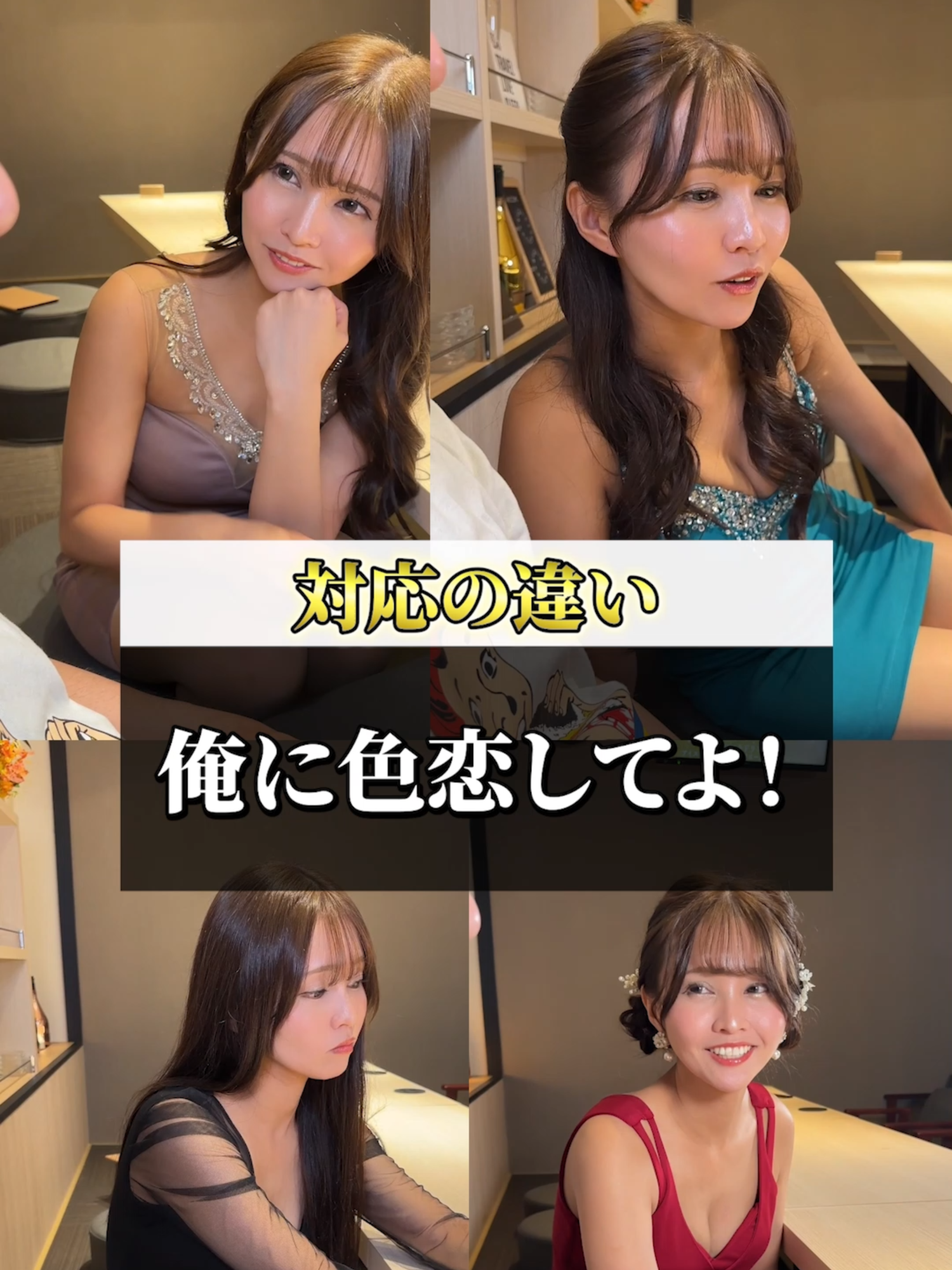 amour ホットニュース 123159