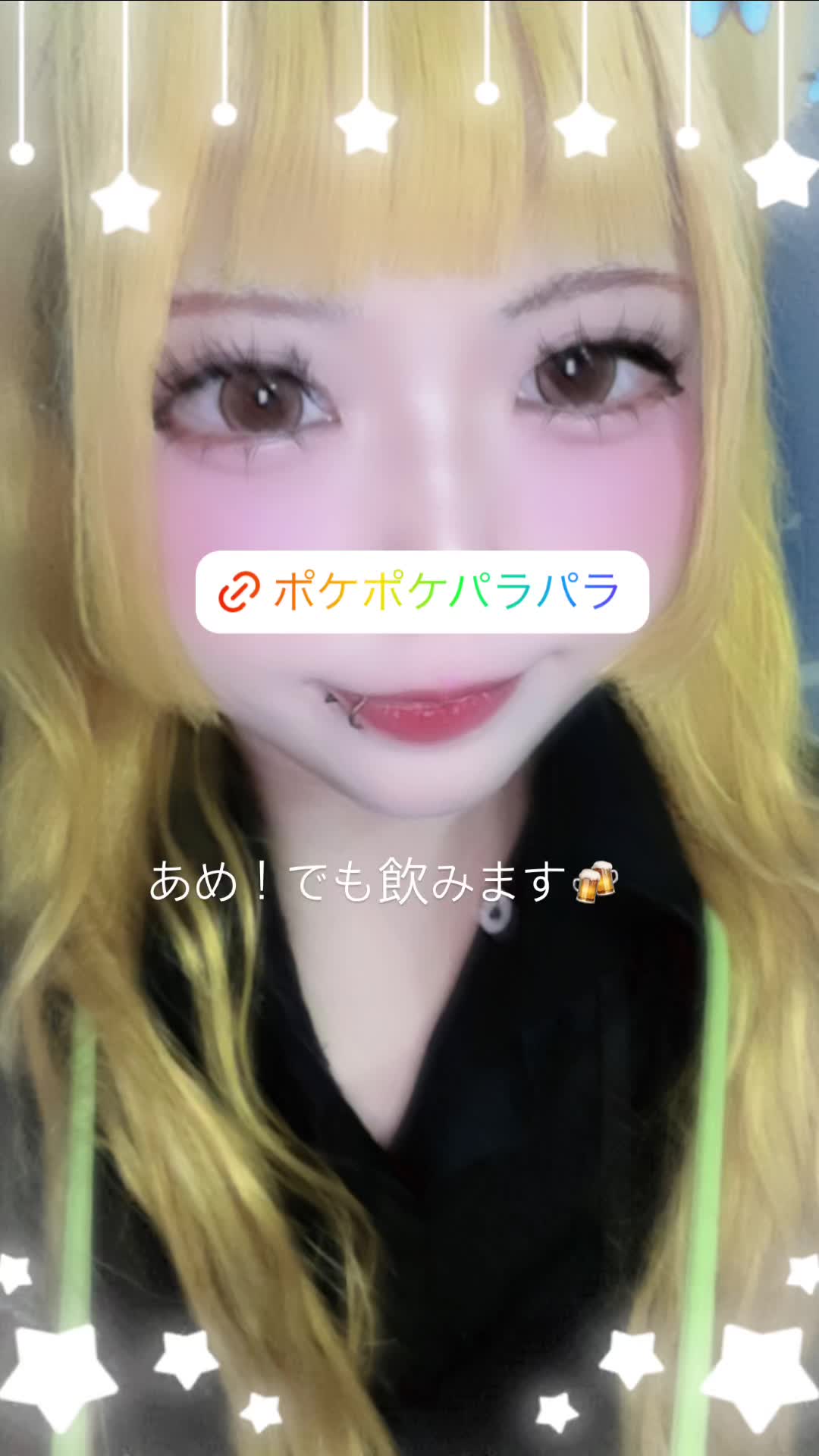 giRl's baR uRa庭 ホットニュース 123219