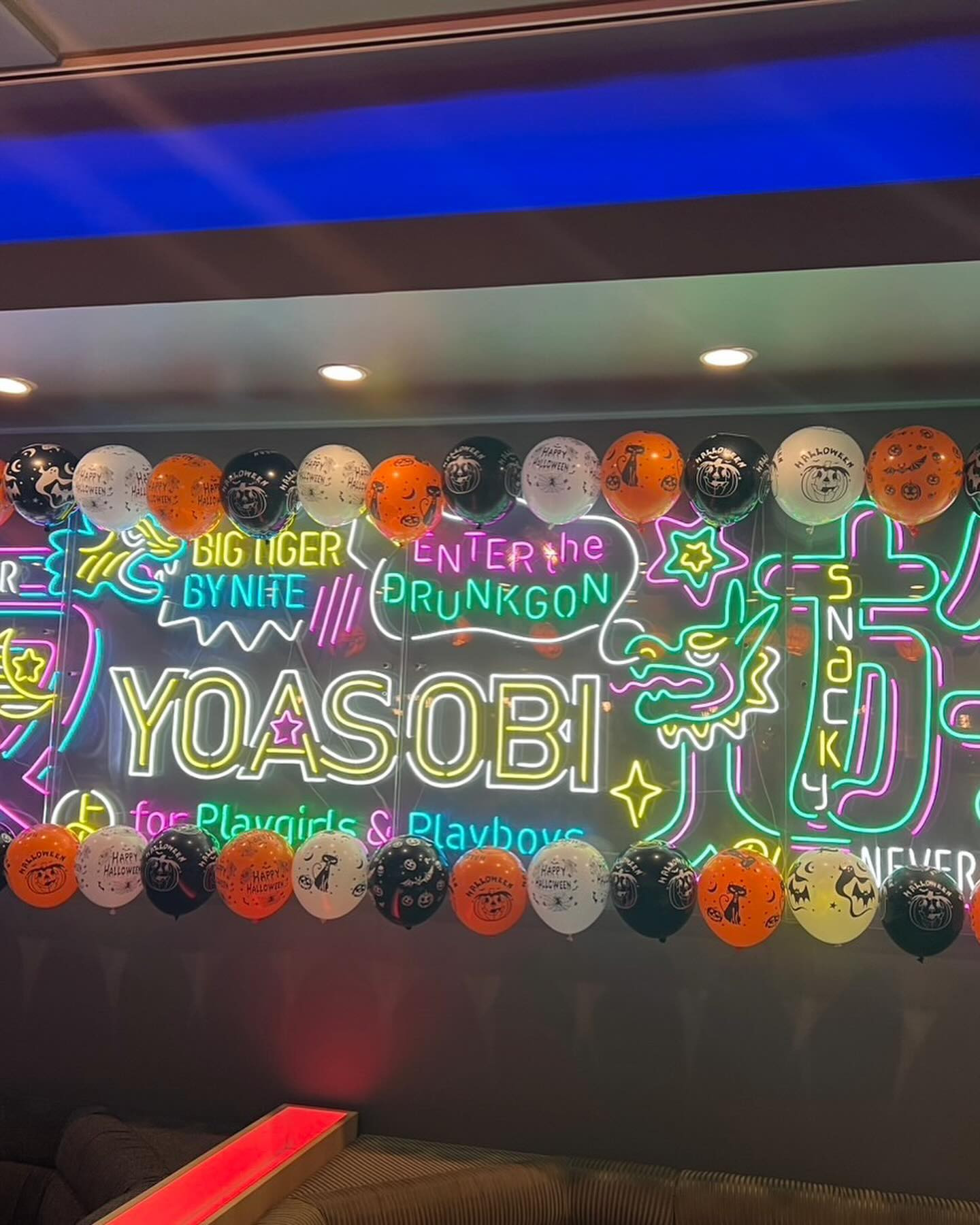 YOASOBI EAST ホットニュース 123225