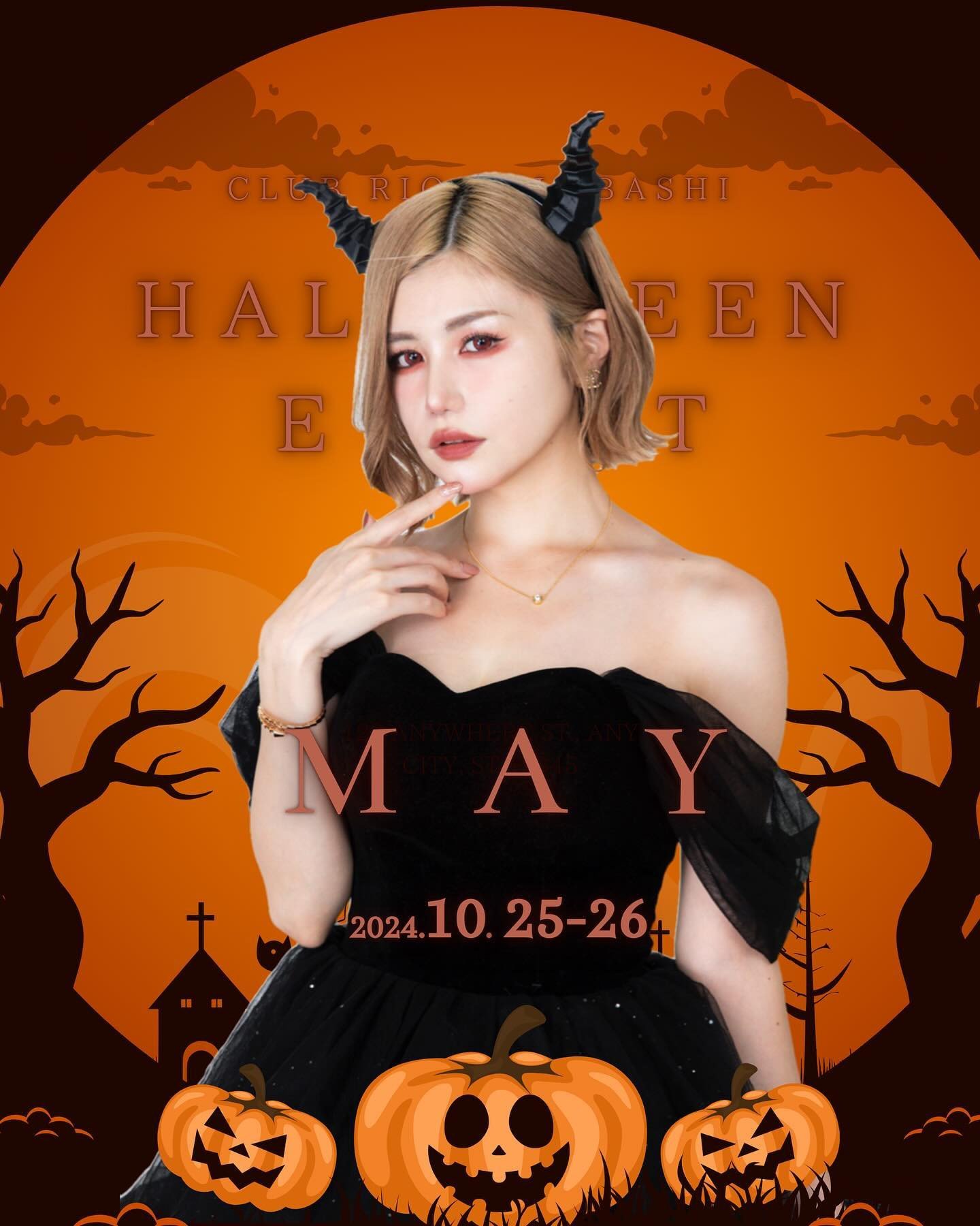 RIO SHIMBASHI日記1200122