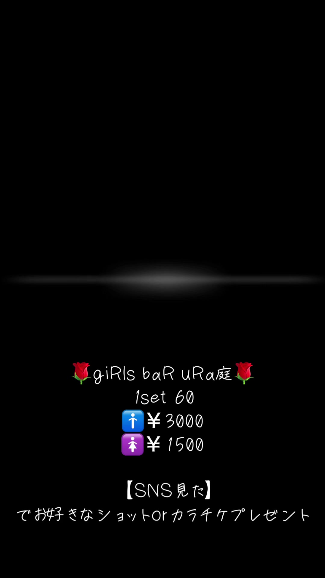 giRl's baR uRa庭 ホットニュース 123392