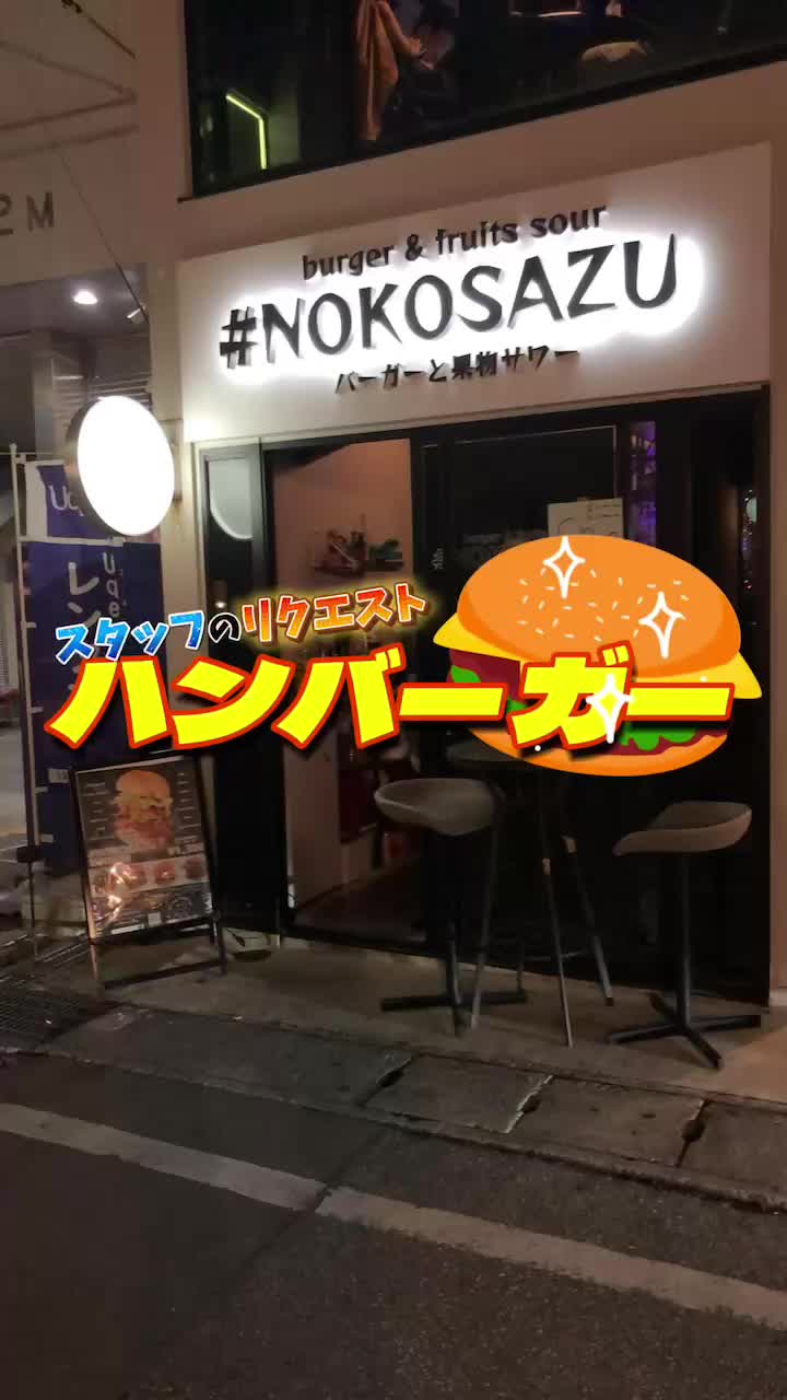 華乃心 ホットニュース 123447