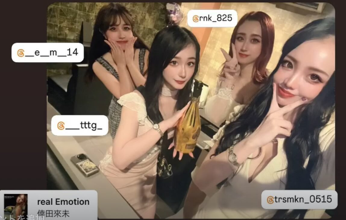 LOUNGE TITANIA ホットニュース 123557