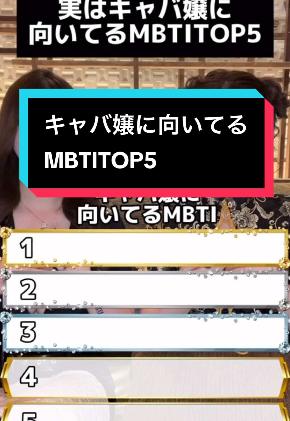 EPISODE ホットニュース 123656