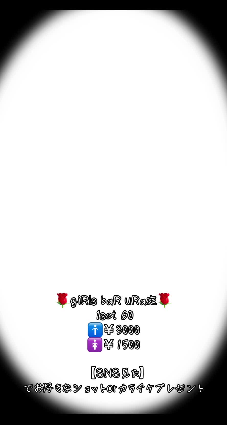 giRl's baR uRa庭 ホットニュース 123754