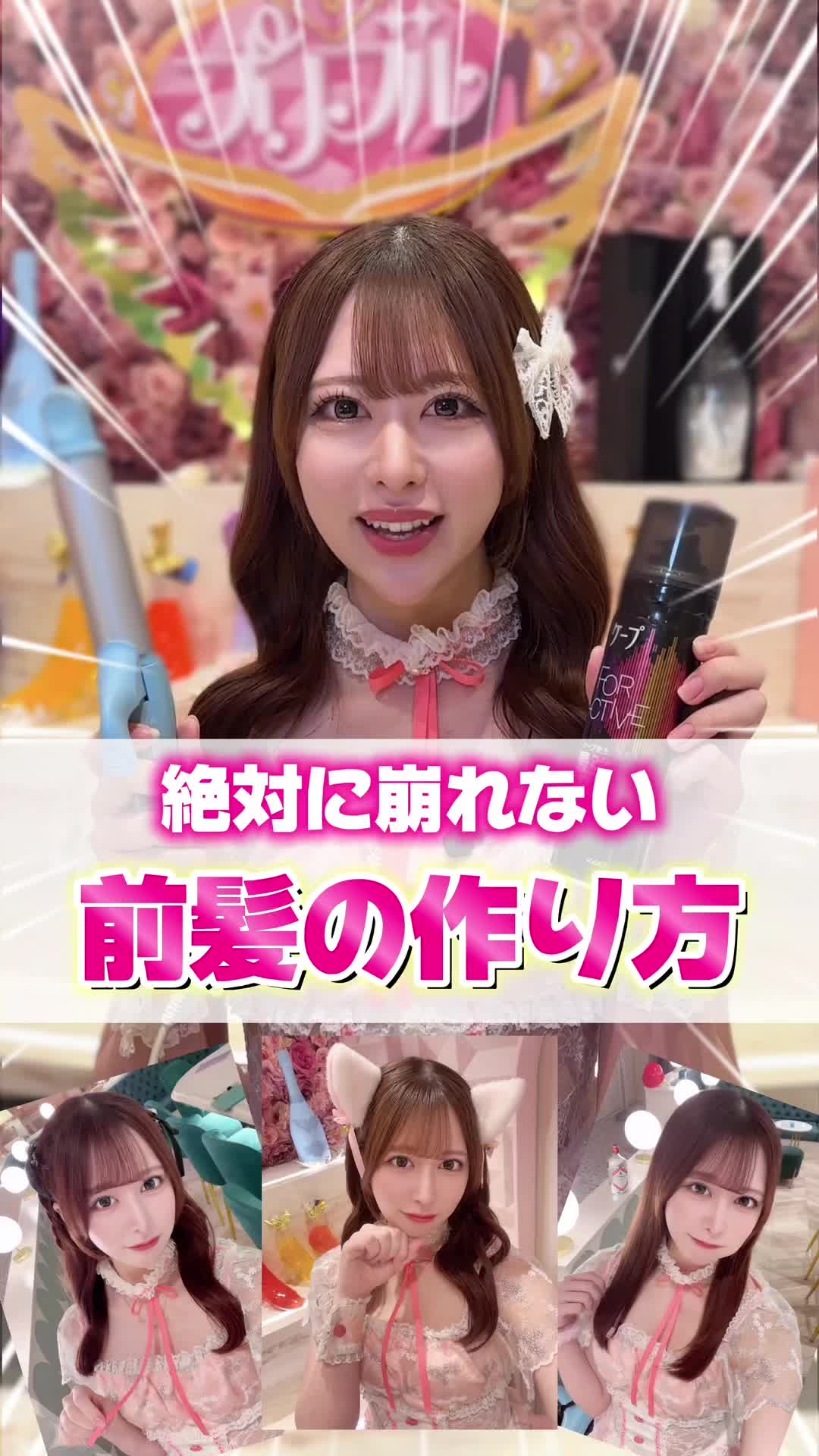 Cafe&Bar コンカフェランド ホットニュース 123856