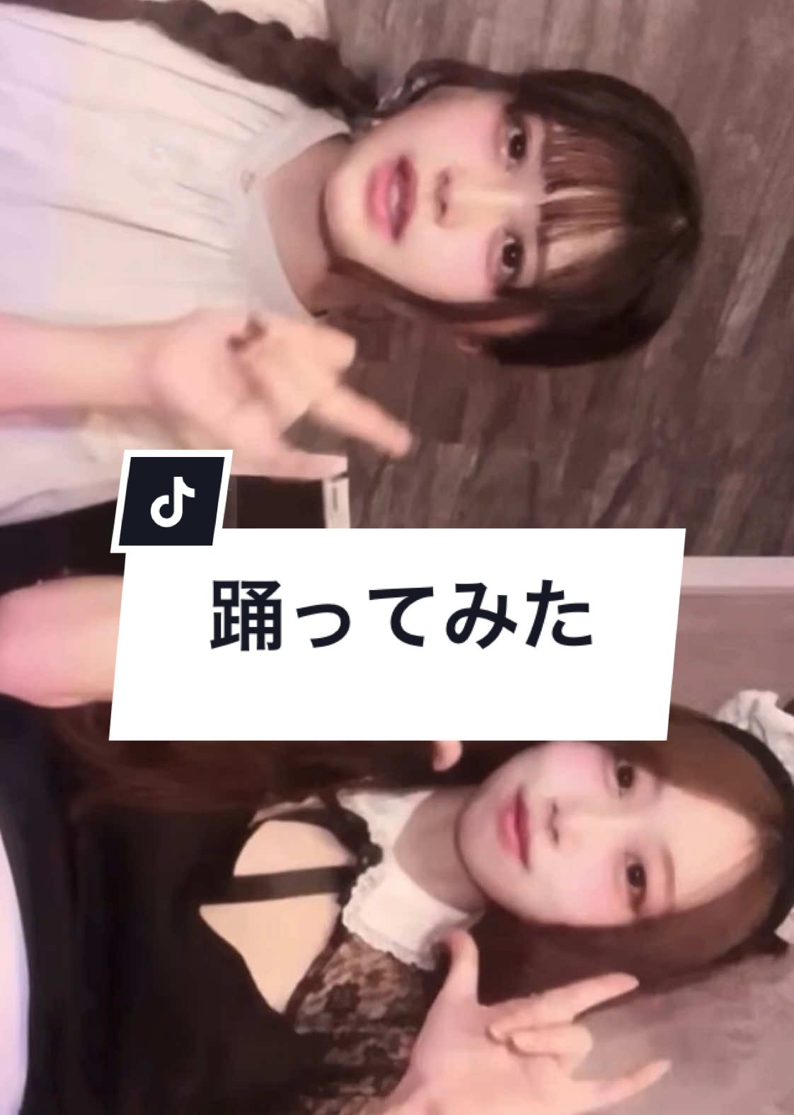 Cafe&Bar Lip Cream ホットニュース 123917