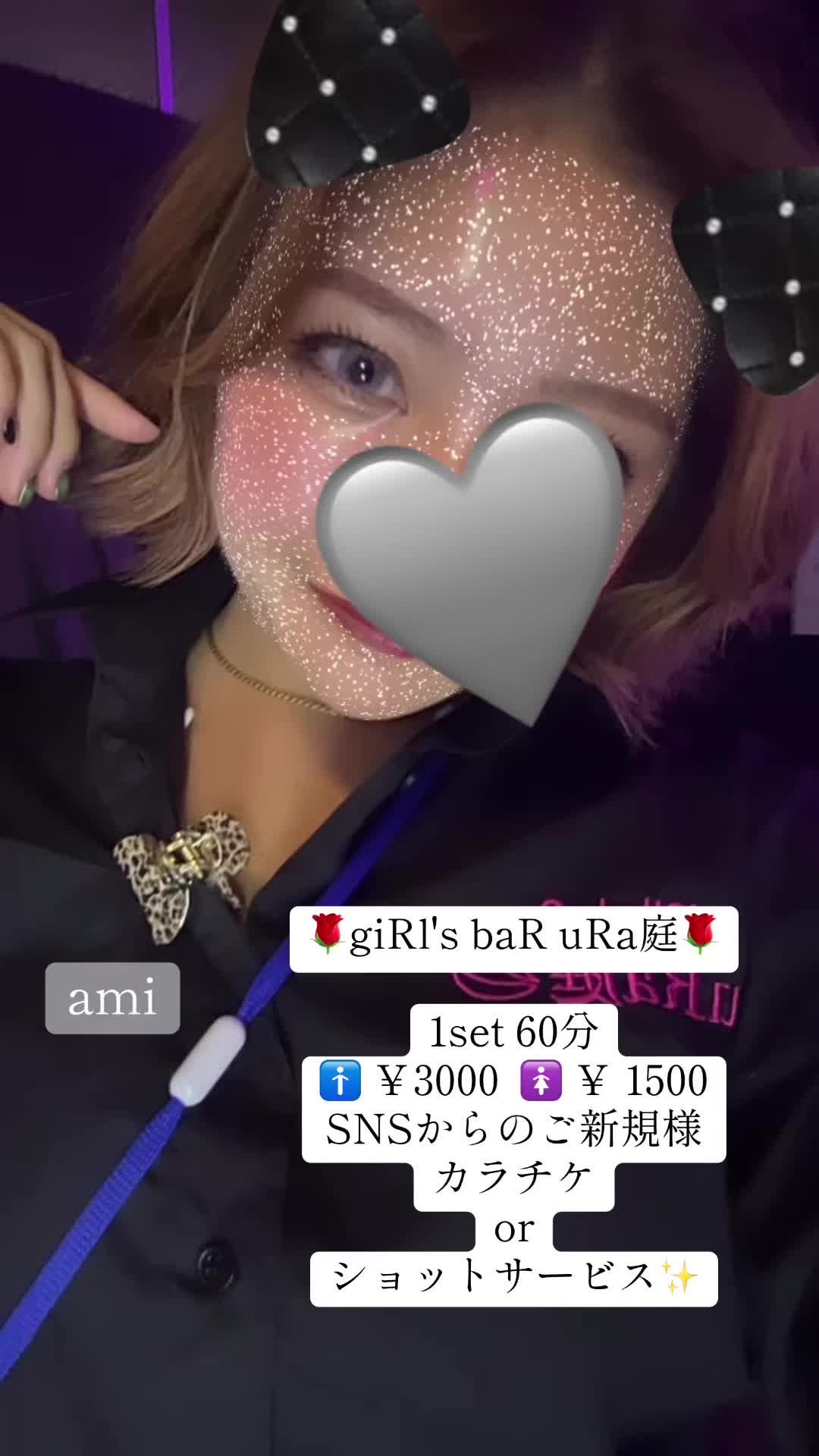 giRl's baR uRa庭 ホットニュース 123918