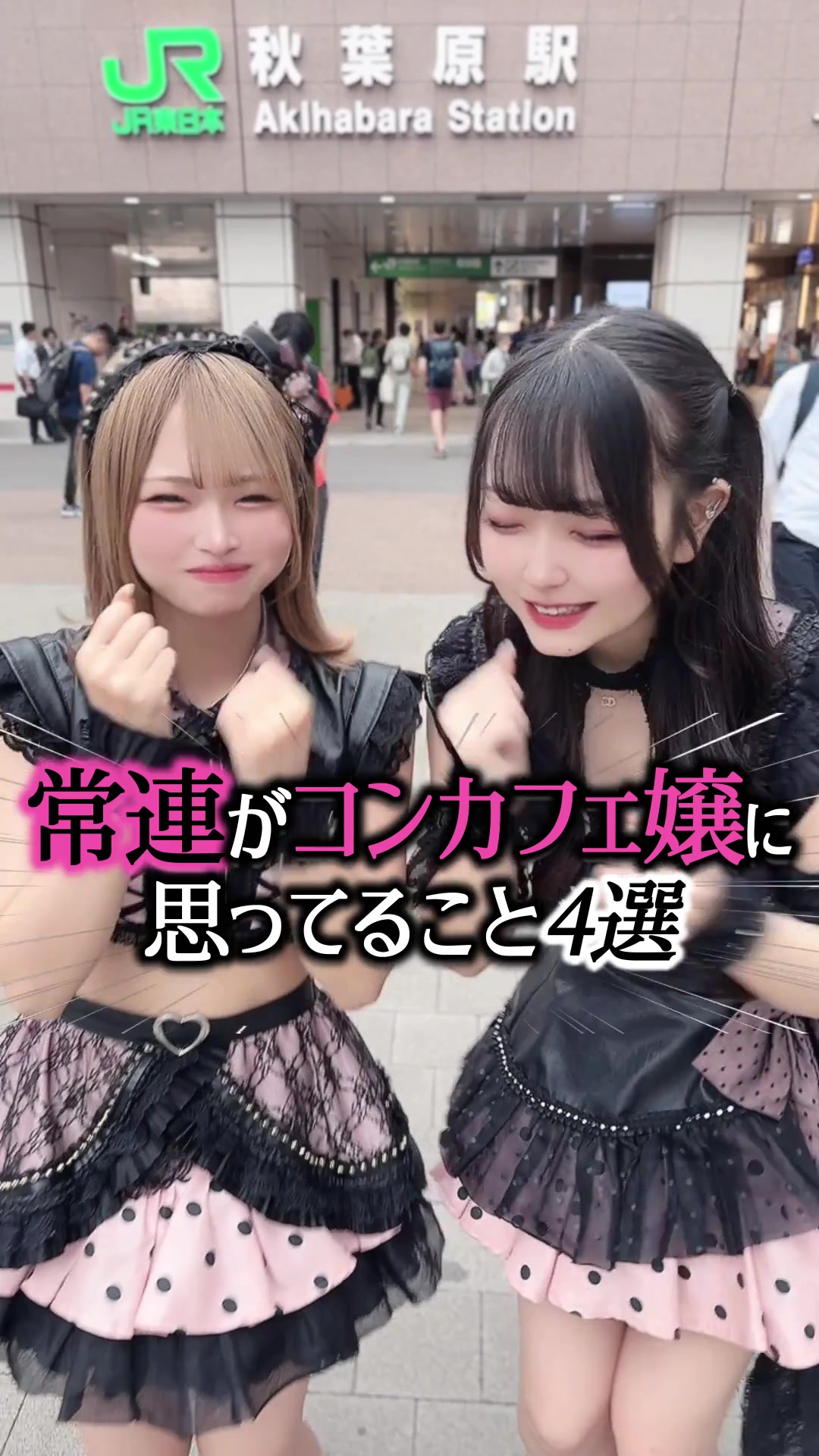 Cafe&Bar ゔぃらねすアカデミア ホットニュース 123923