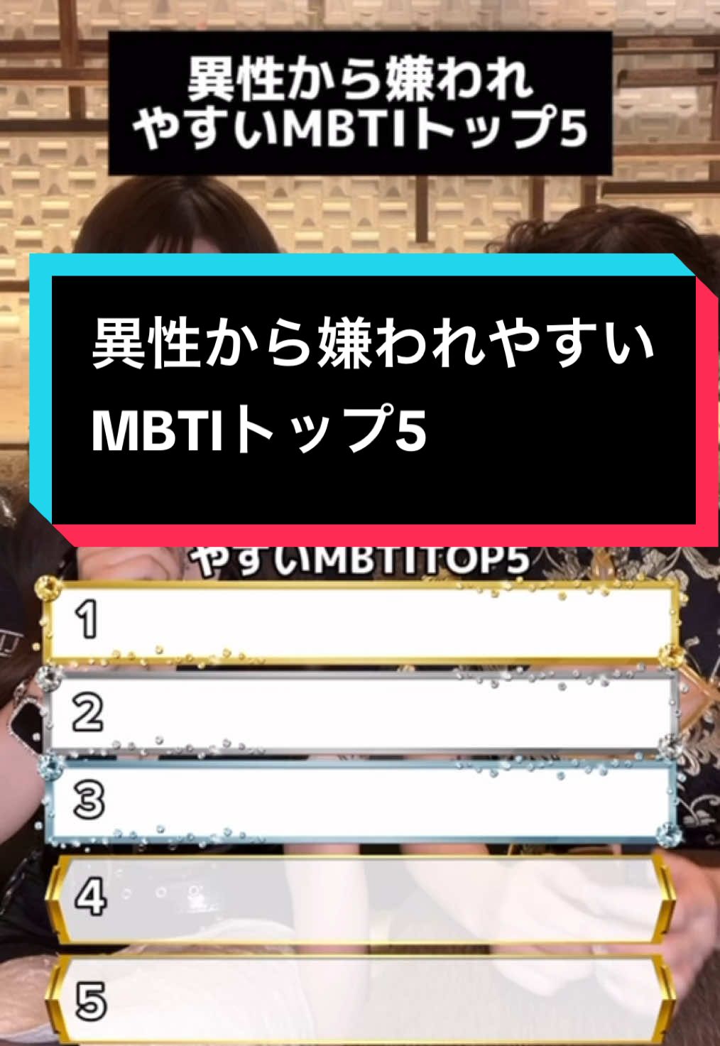 EPISODE ホットニュース 123935