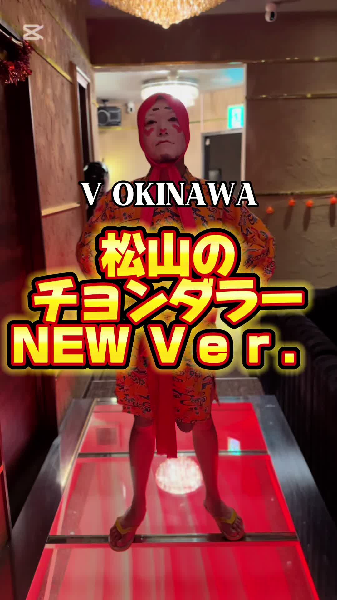 V OKINAWA ホットニュース 123944