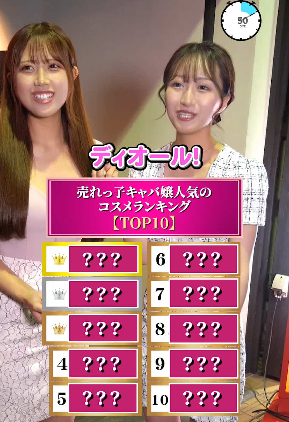 Club Putri ホットニュース 123984