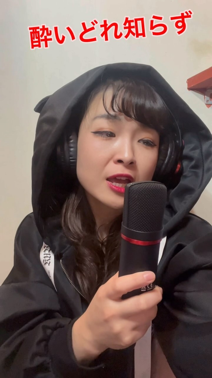 https://www.youtube.com/@rinannarap
YouTubeにアップしましたー。続きはYouTubeで聴いてね。
#酔いどれ知らず #ボカロ