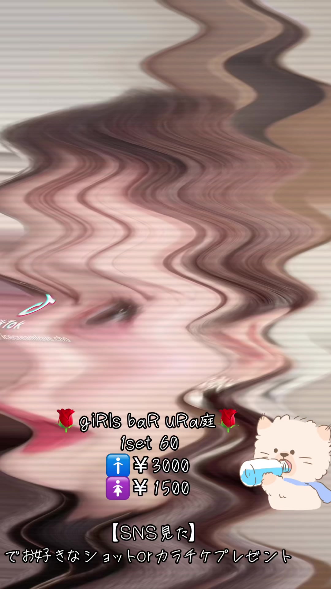 giRl's baR uRa庭 ホットニュース 124199