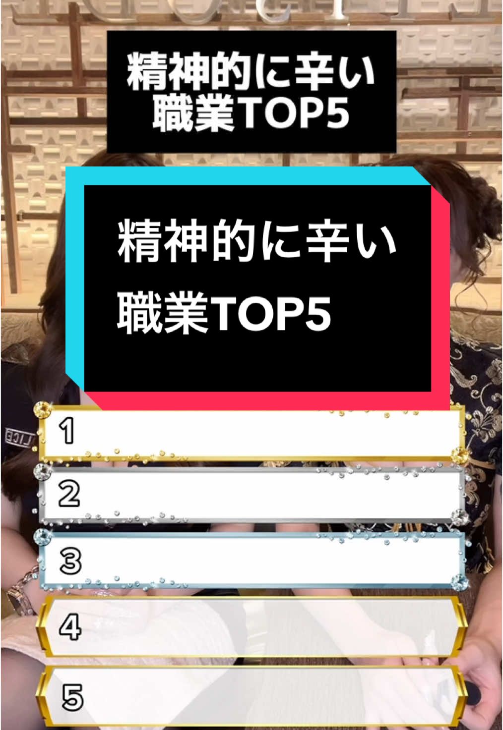 EPISODE ホットニュース 124213