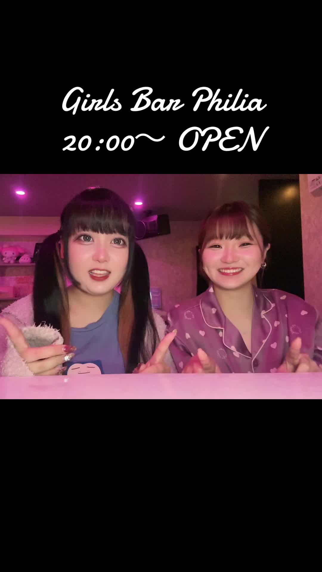 Girls Bar Philia ホットニュース 124466