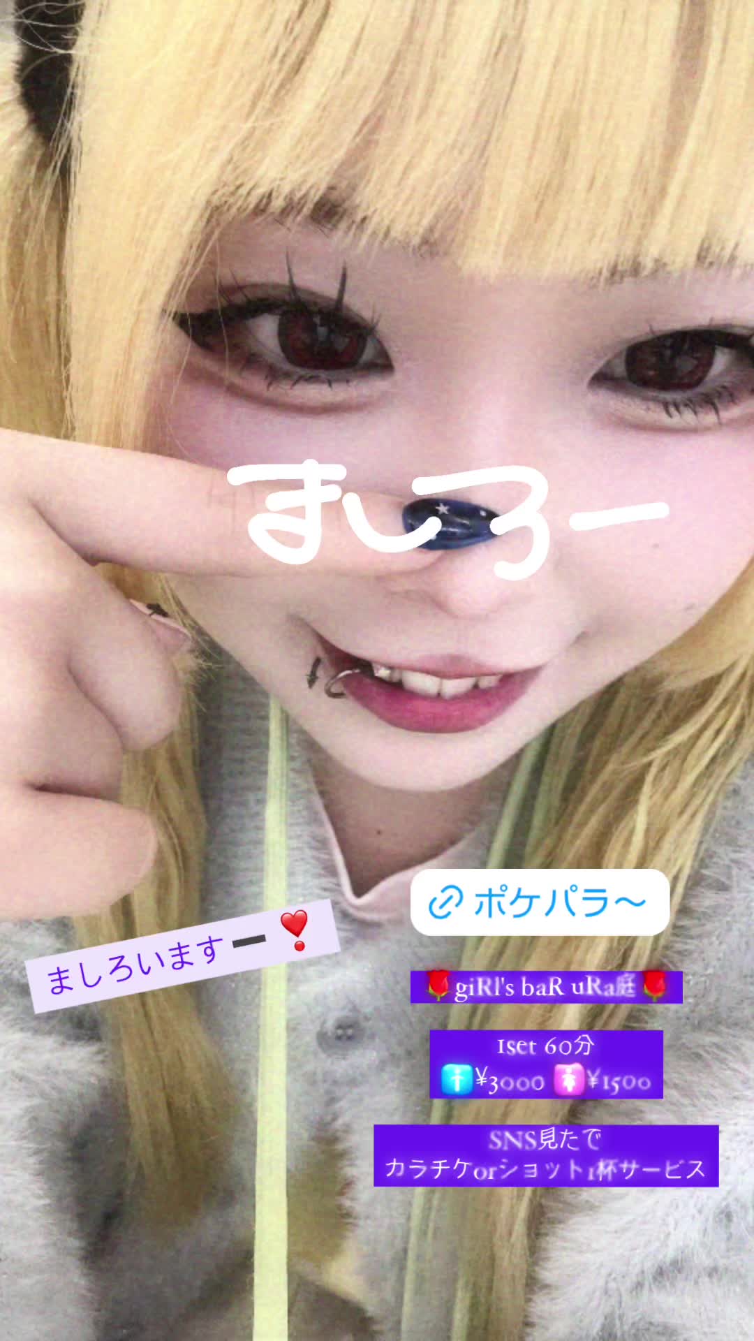 giRl's baR uRa庭 ホットニュース 124474