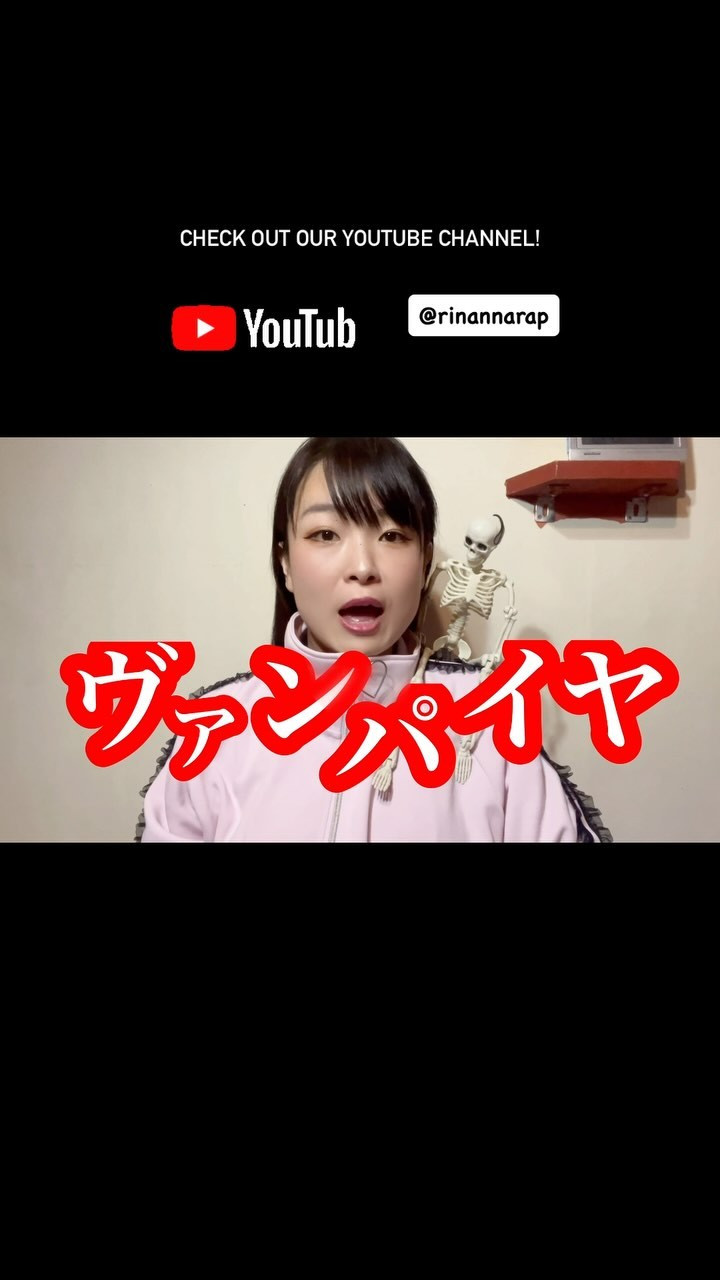 #singing #ヴァンパイア #初音ミク