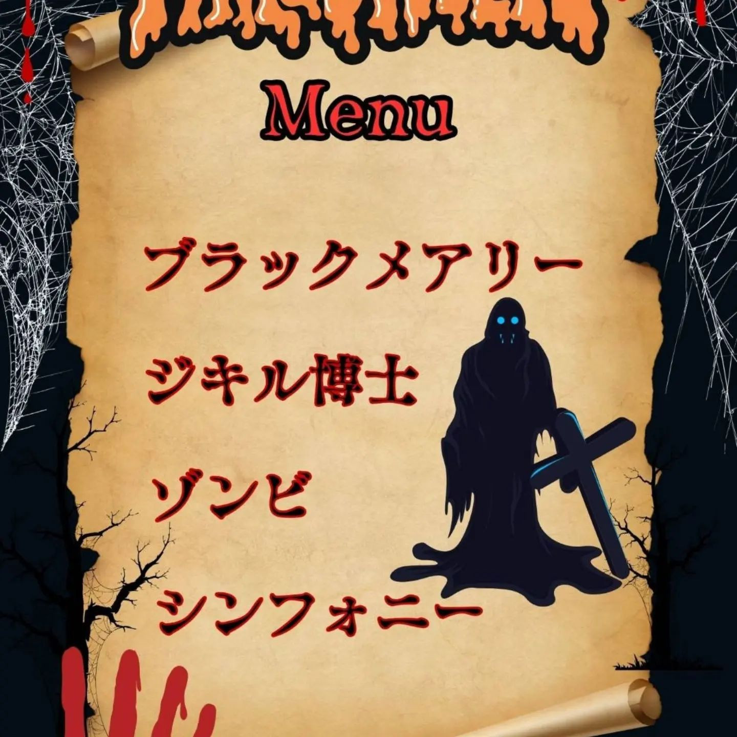 Lounge もへじ ホットニュース 124596