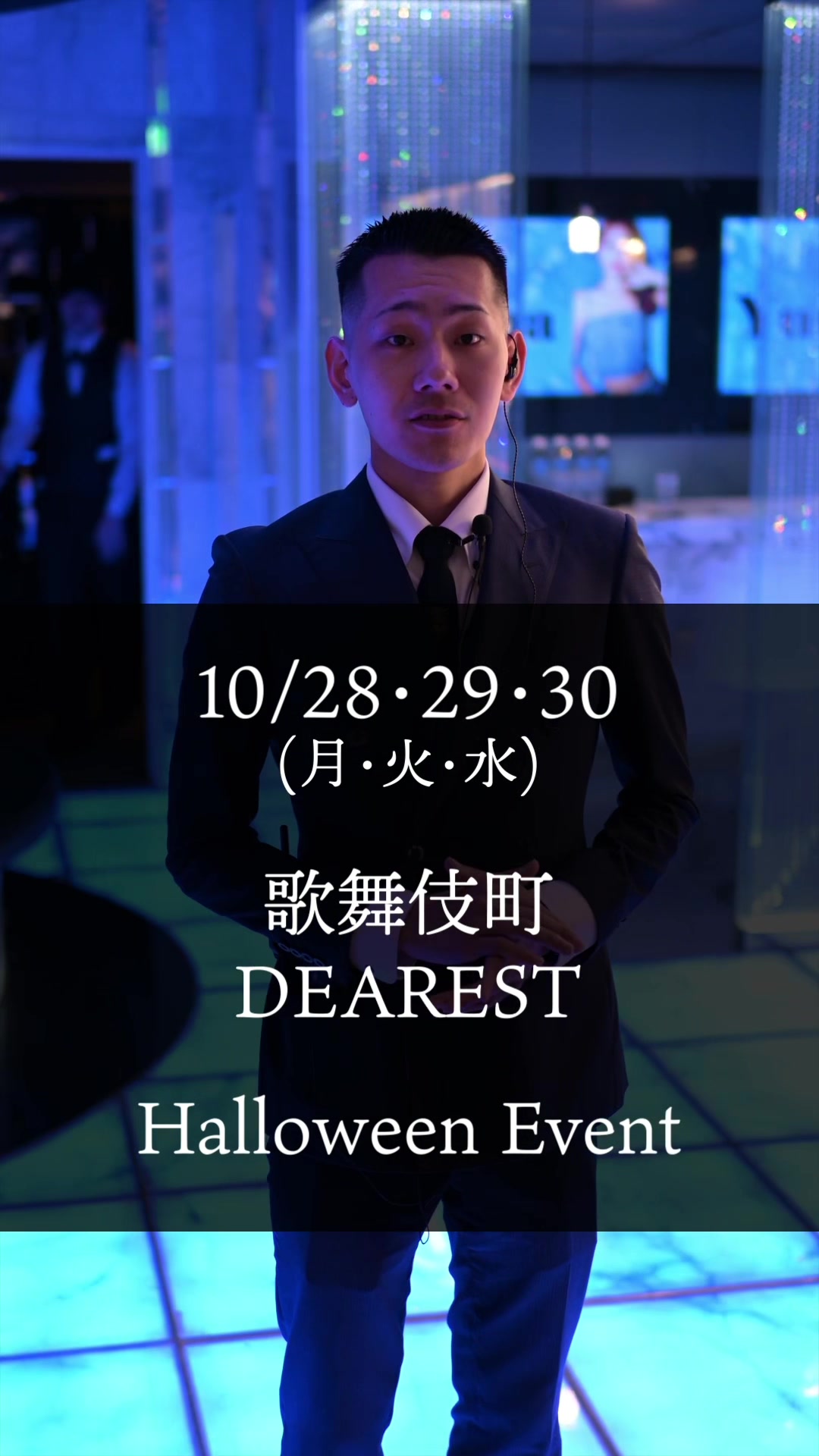 DEAREST ホットニュース 124629