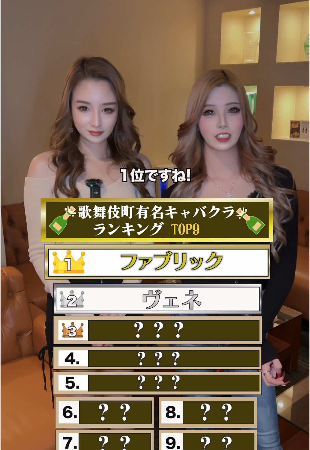 蘭◯ ホットニュース 124676