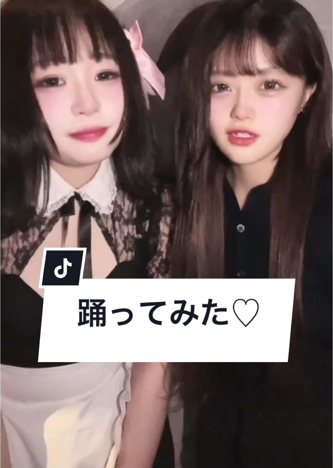 Cafe&Bar Lip Cream ホットニュース 124702