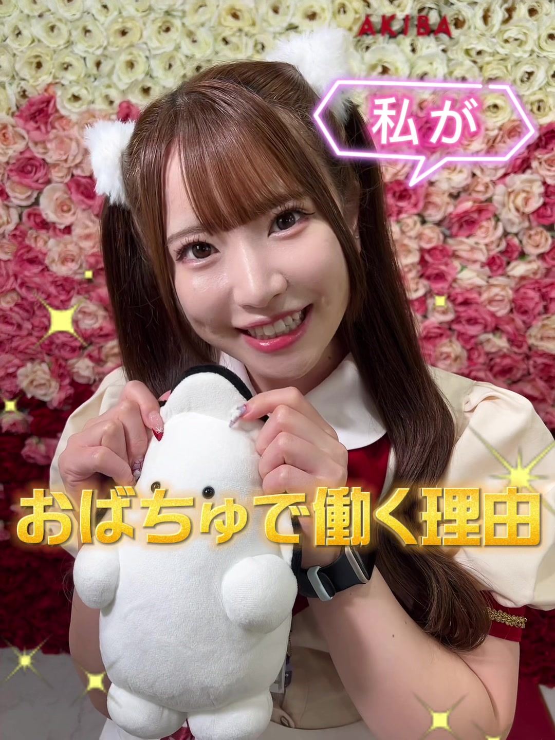 OVERTURE ホットニュース 124713