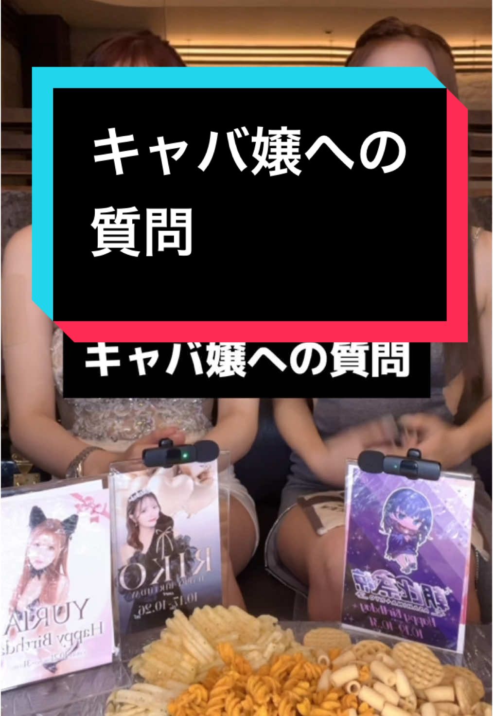 EPISODE ホットニュース 124728