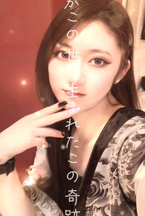 花魁コンセプトカフェ&バー ありんす ホットニュース 124729