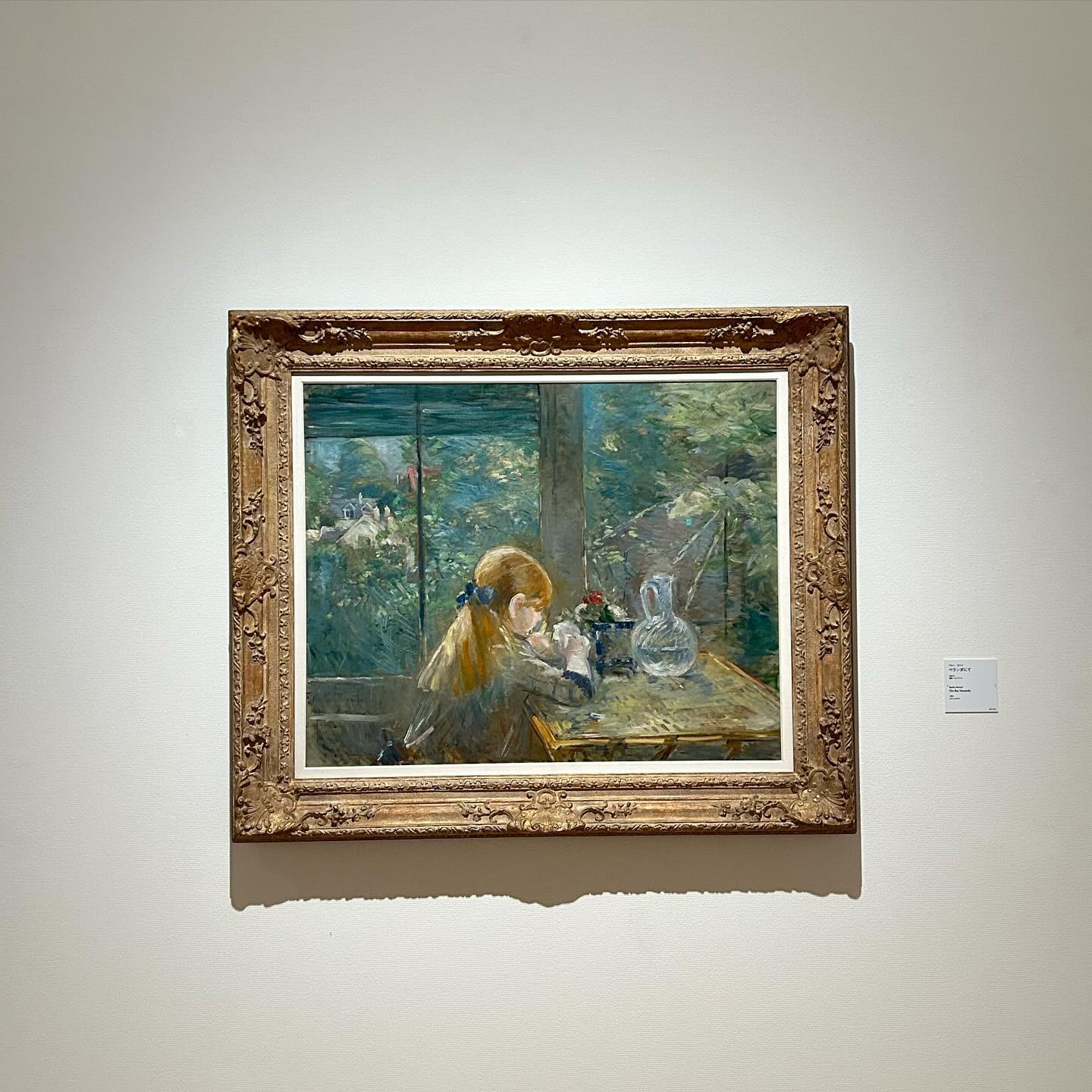 club Le Pin日記1204649