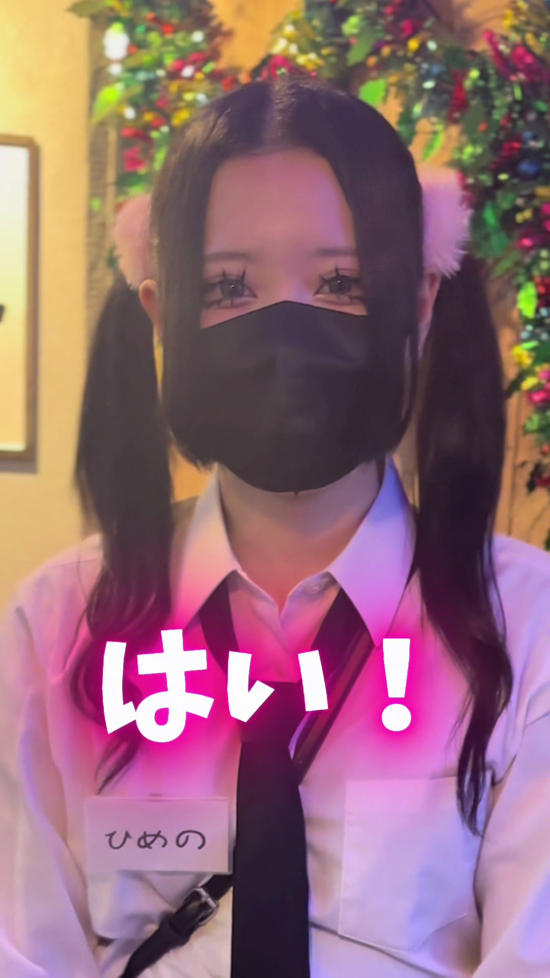 Concept BAR Revolution ホットニュース 124942