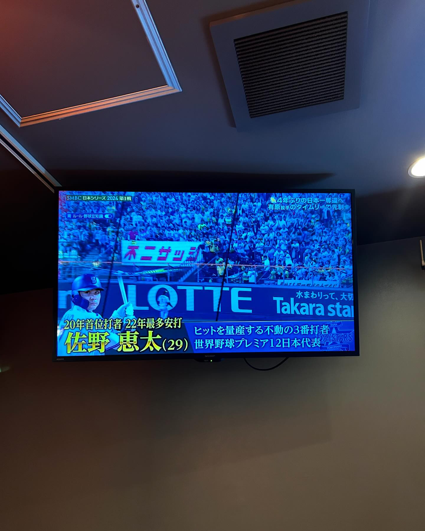 YOASOBI EAST ホットニュース 125110