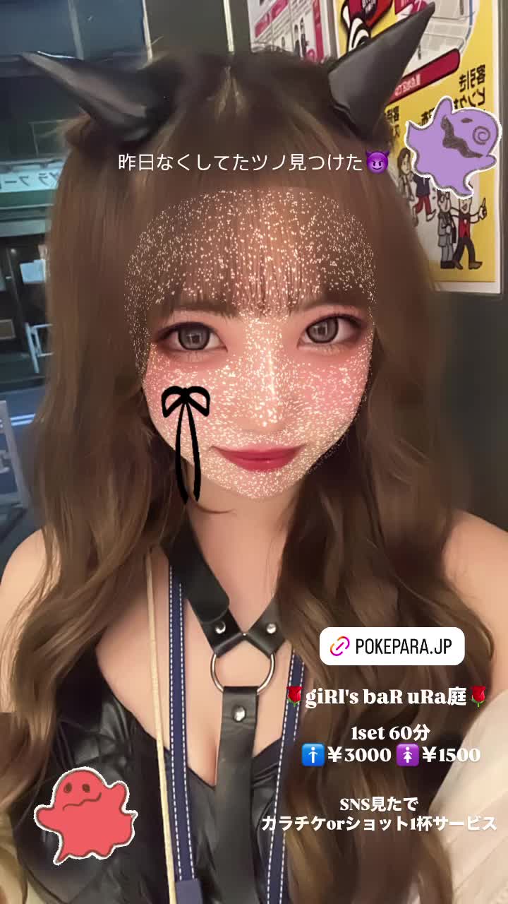 giRl's baR uRa庭 ホットニュース 125188