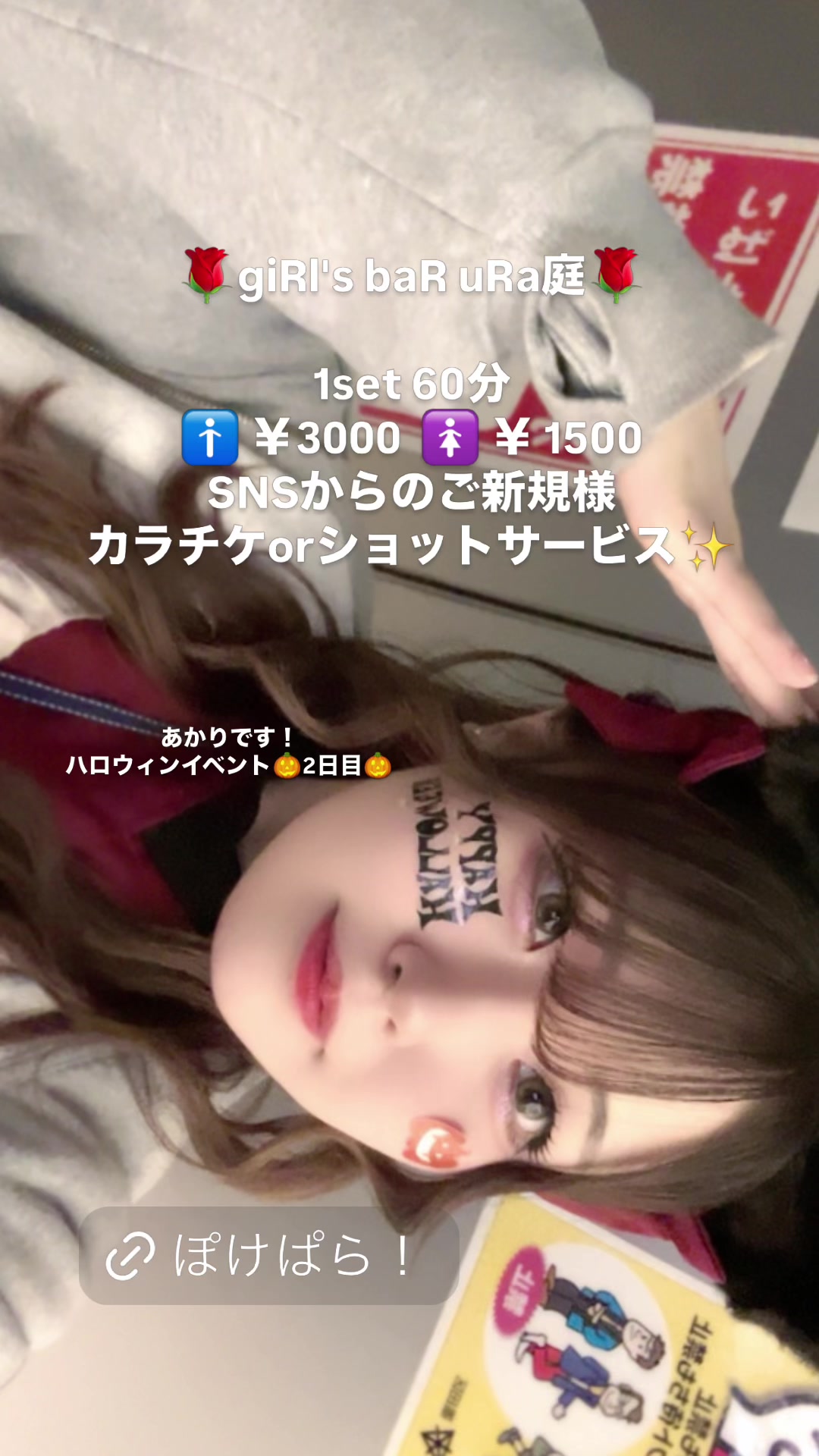 giRl's baR uRa庭 ホットニュース 125189