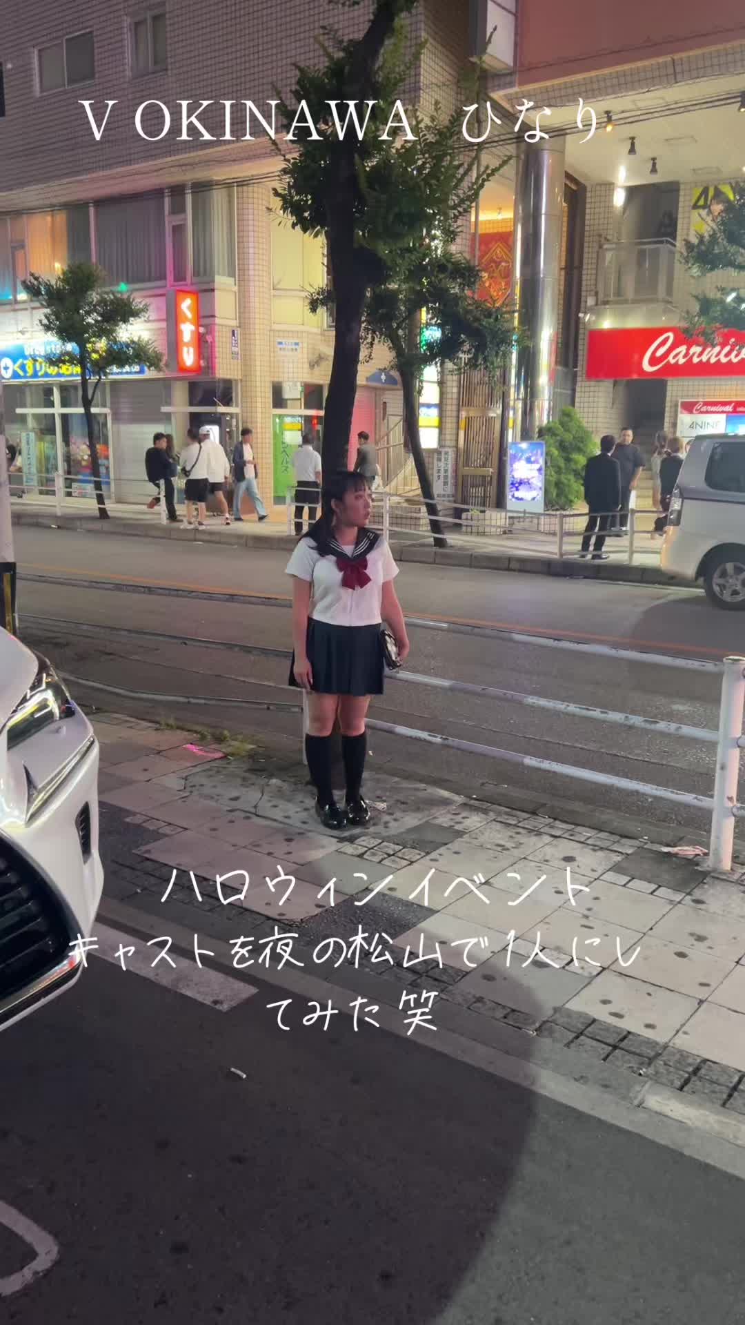 V OKINAWA ホットニュース 125236