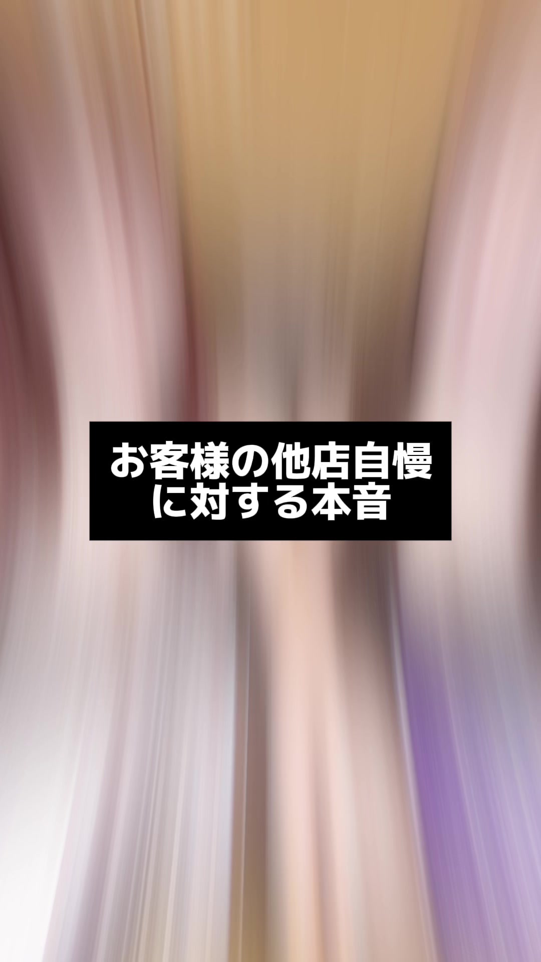 EPISODE ホットニュース 125267