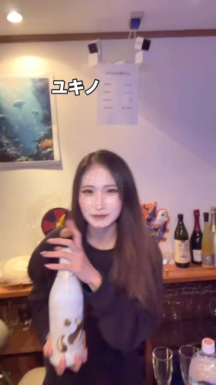 Bar くらげ ホットニュース 125314