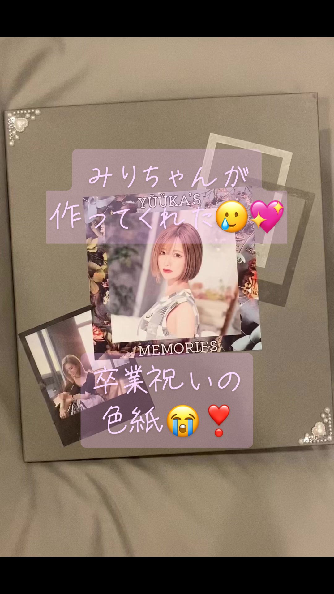 歌舞伎町オレンジテラス時代の戦友であり親友のみりちゃんが、サプライズで作ってくれた色紙…(´；ω；`) 嬉しすぎる。ありがとう😭💖