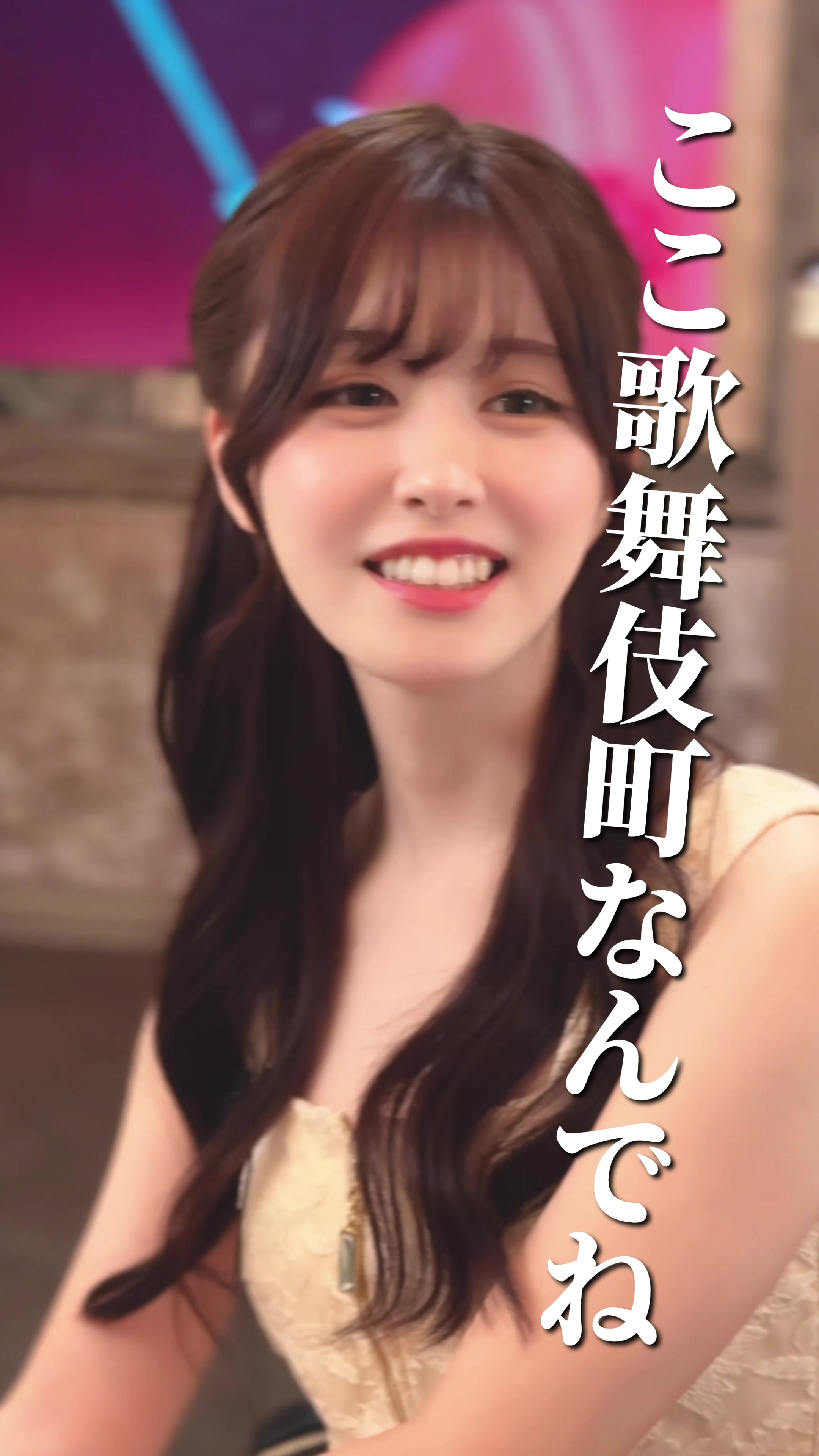 DEAREST ホットニュース 125428