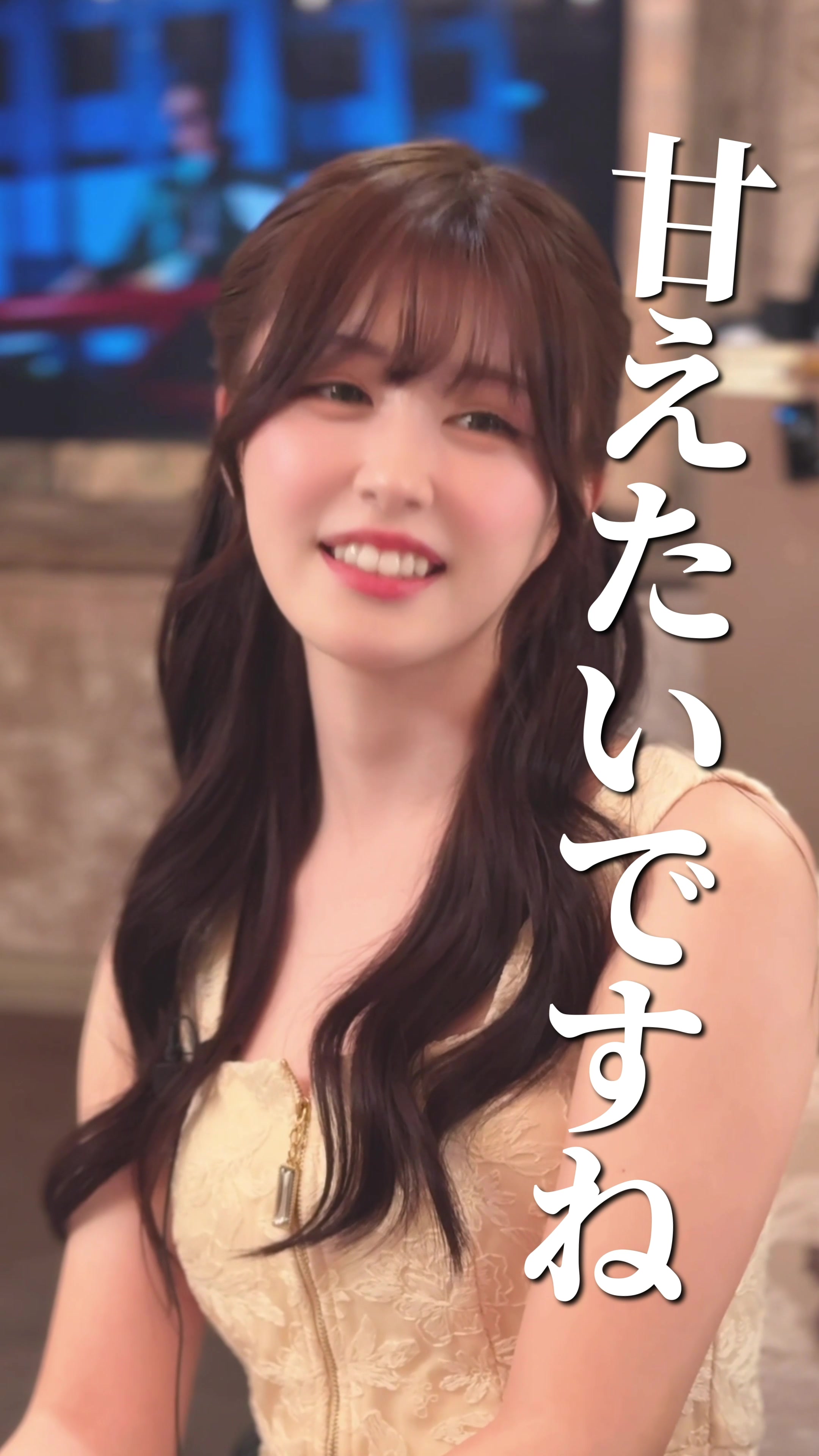 DEAREST ホットニュース 125604