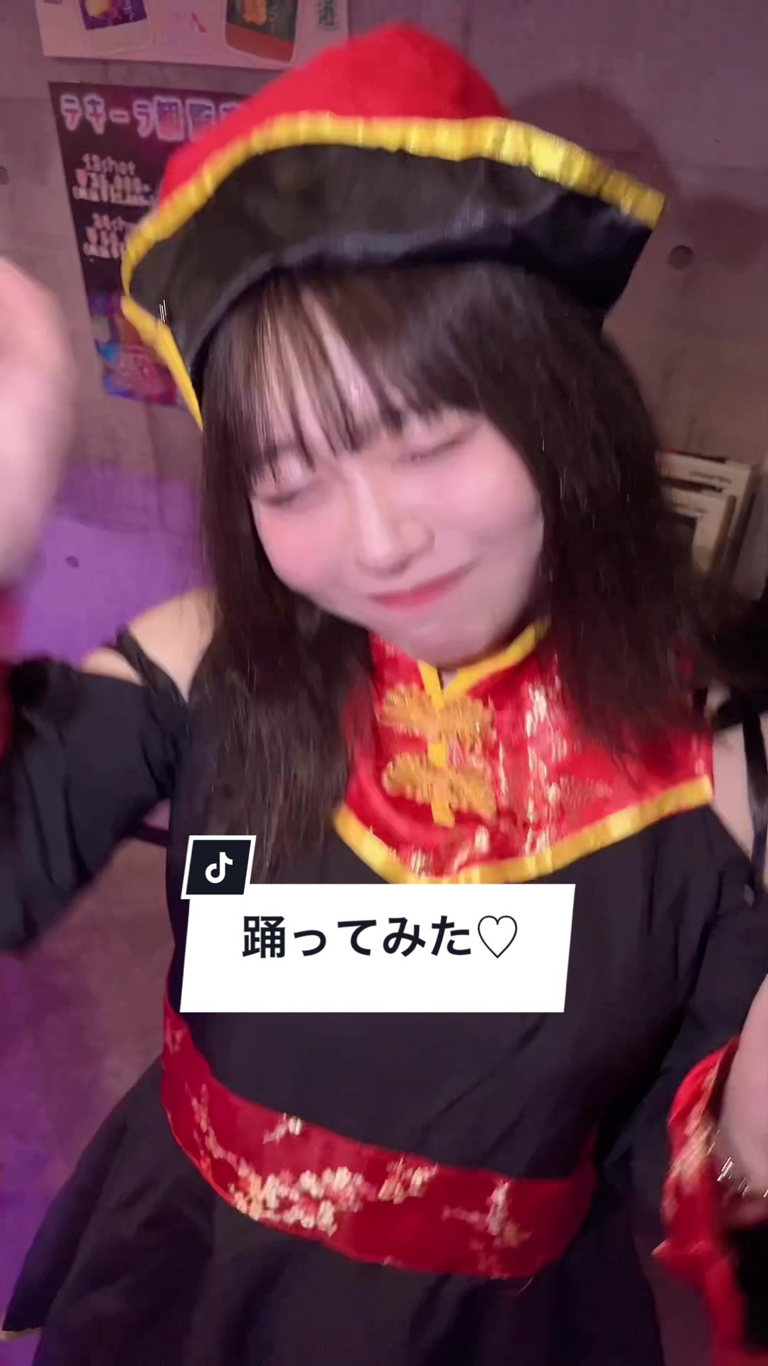 Cafe&Bar Lip Cream ホットニュース 125640