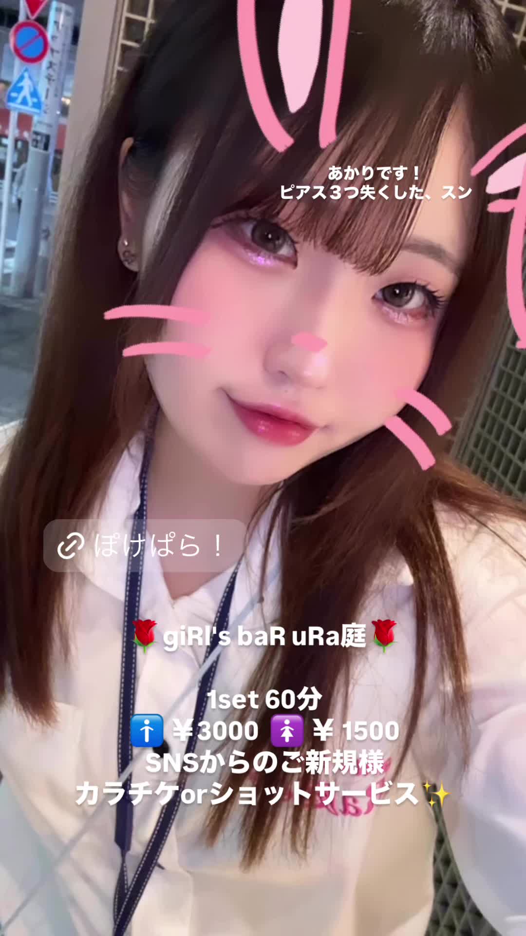 giRl's baR uRa庭 ホットニュース 125644